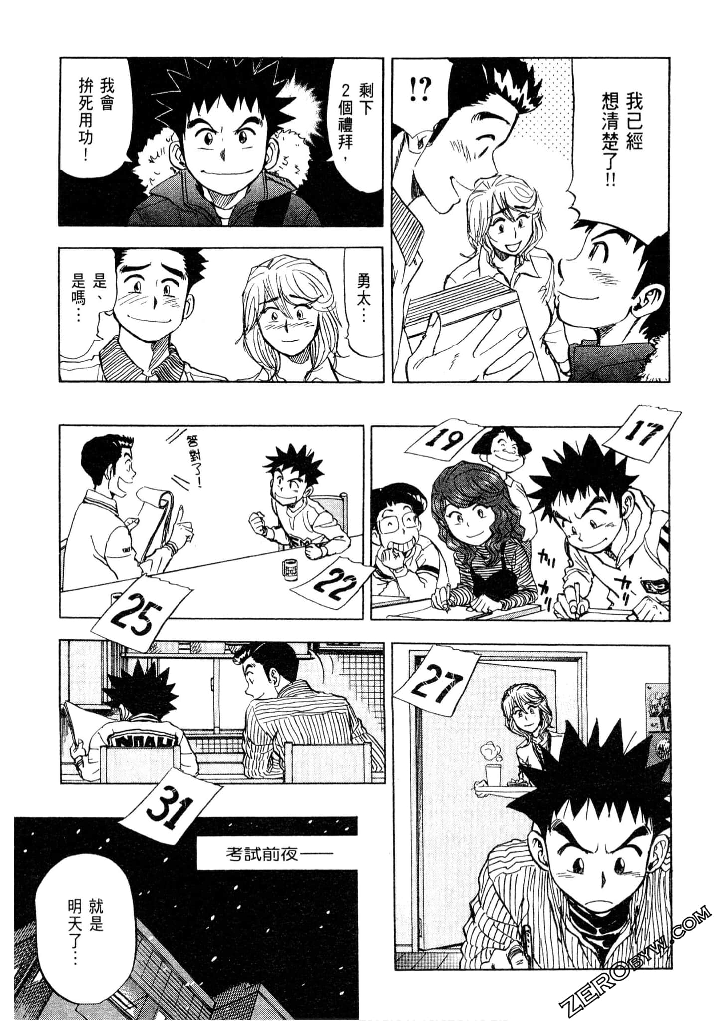 Page 170