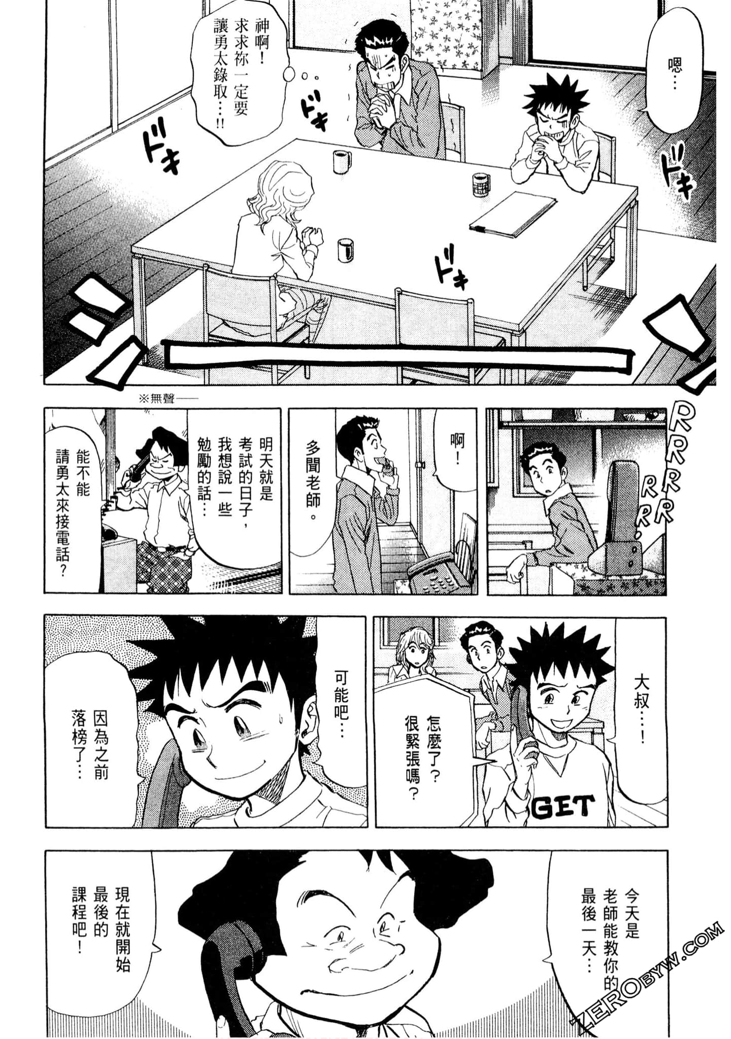 Page 171