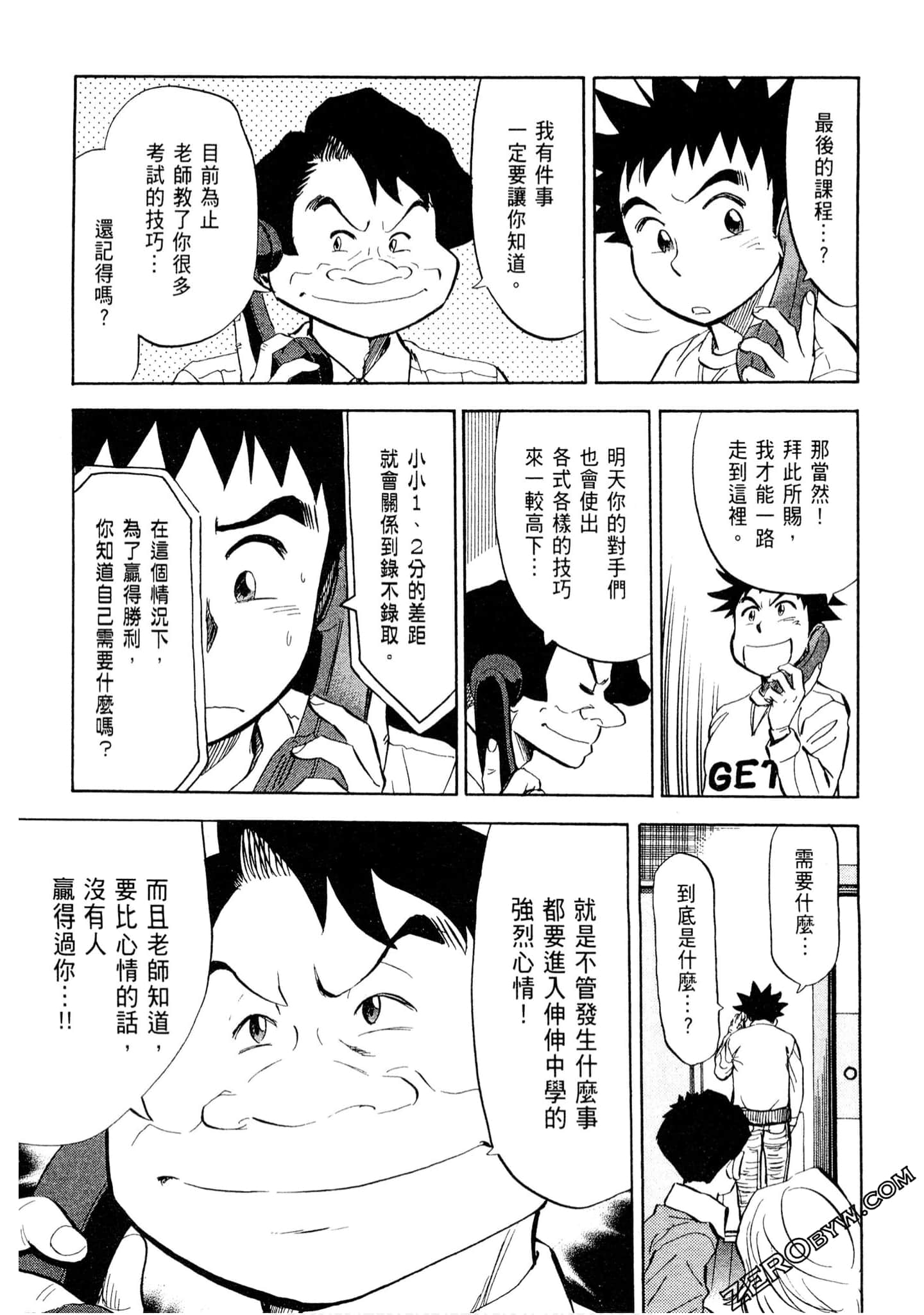 Page 172