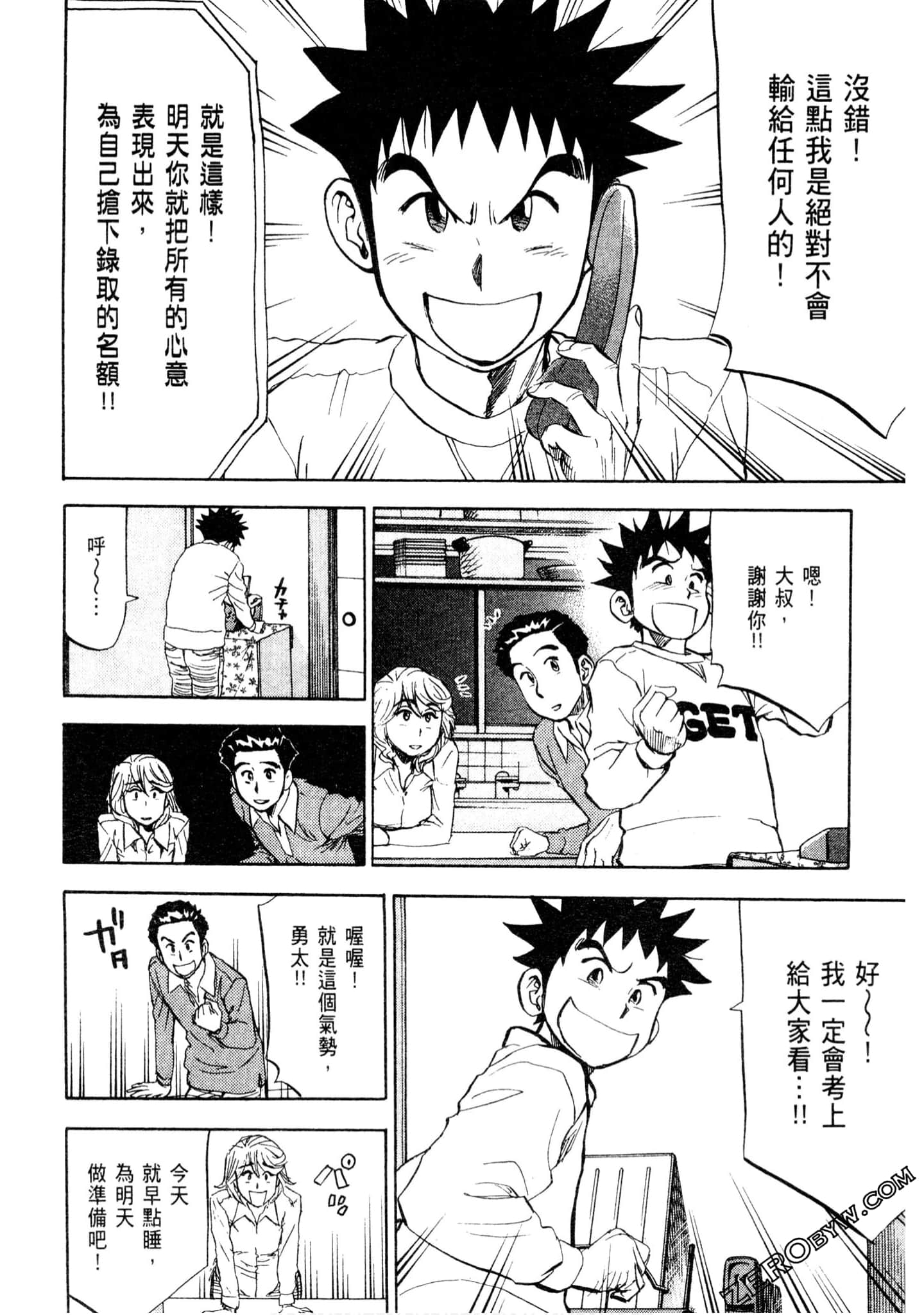 Page 173