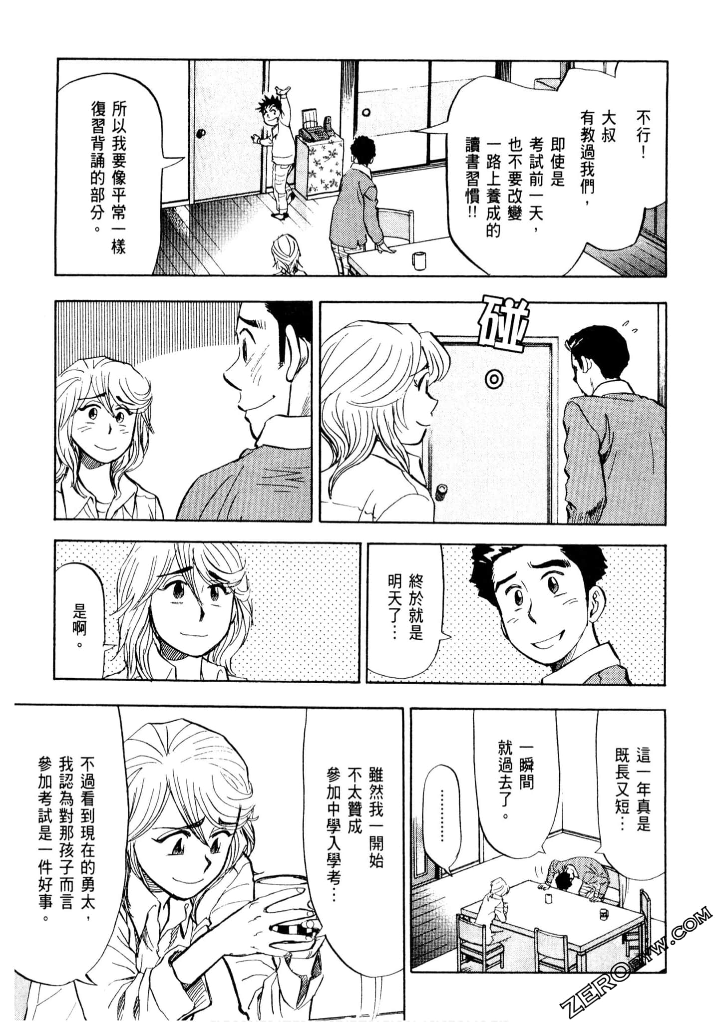 Page 174