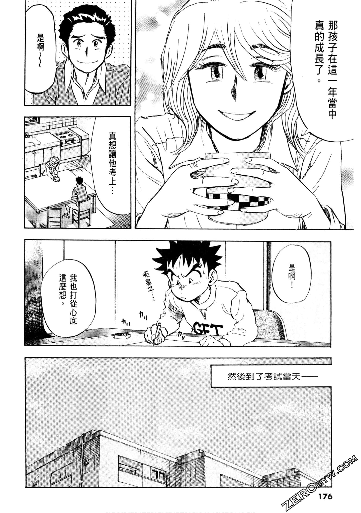 Page 175