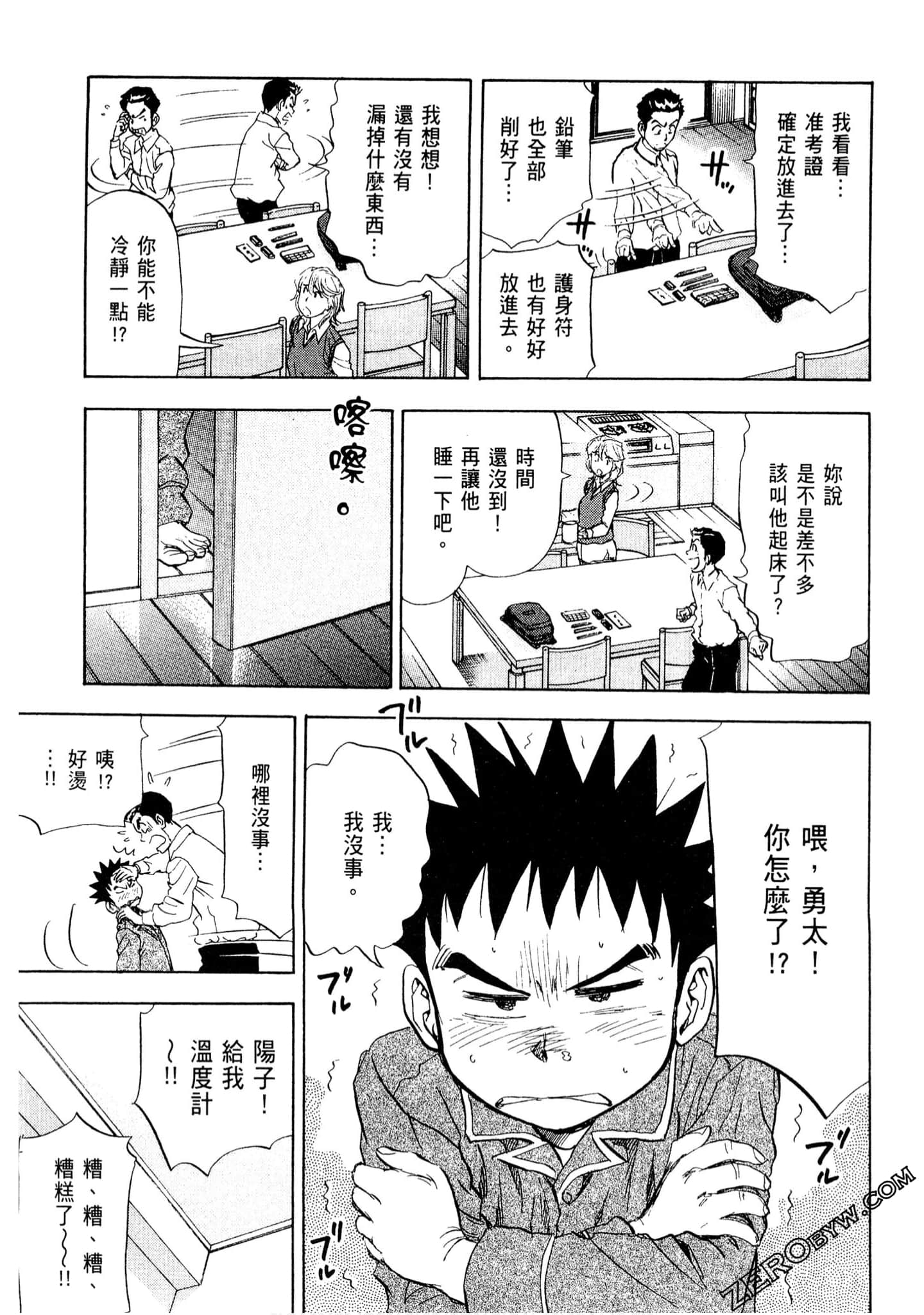 Page 176