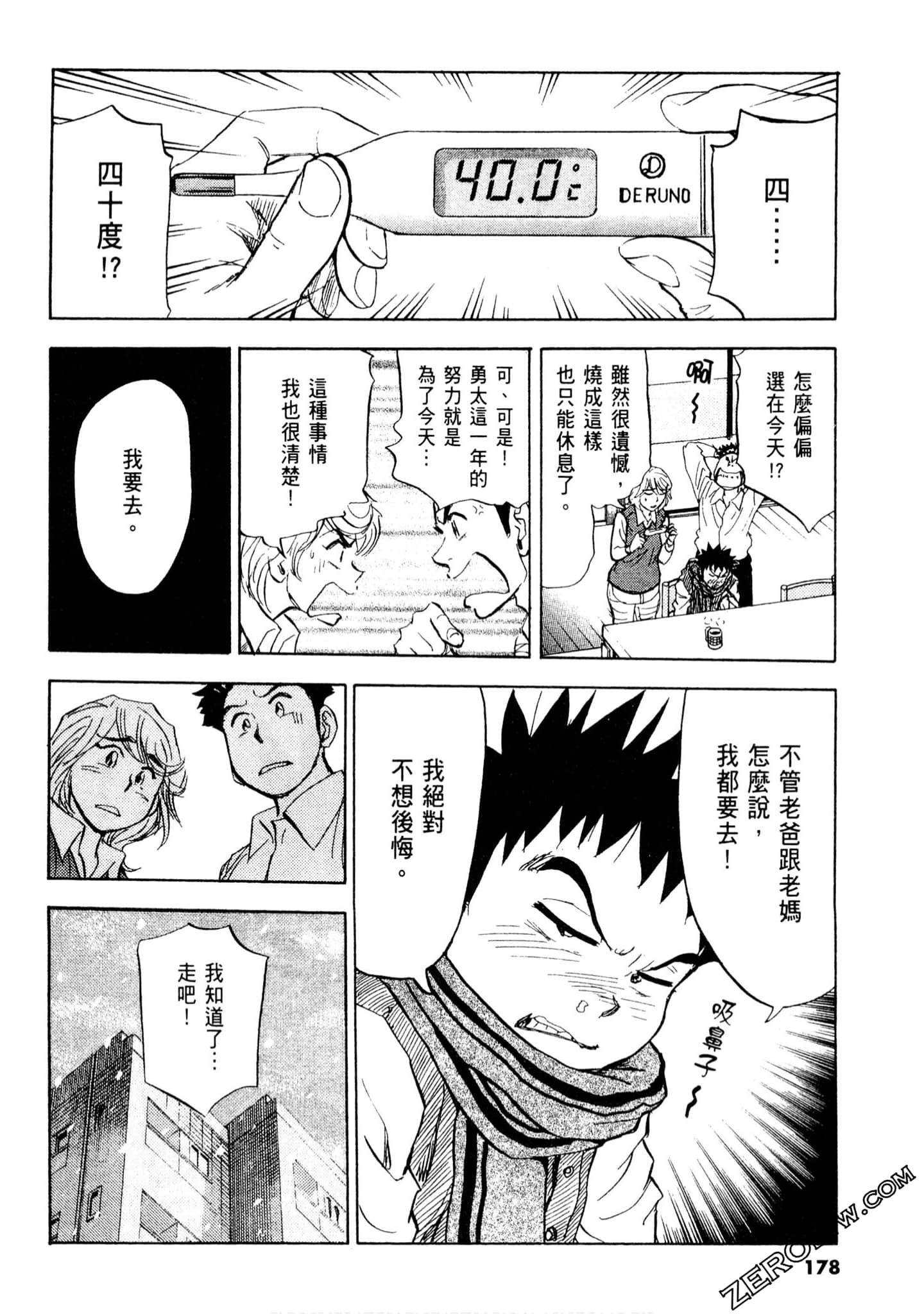 Page 177