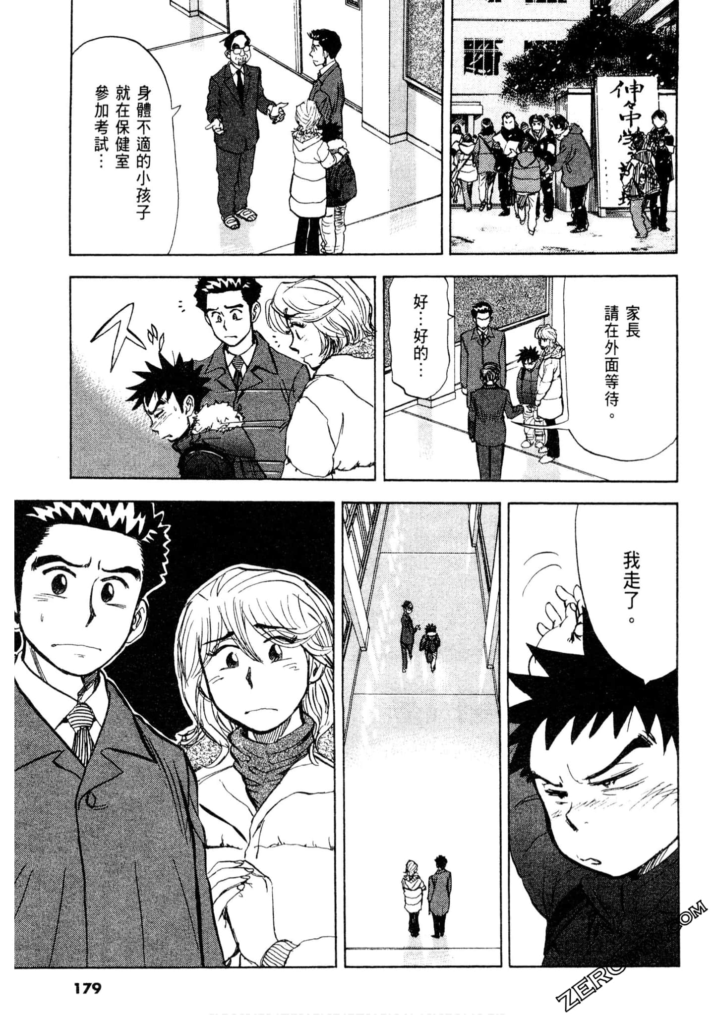 Page 178
