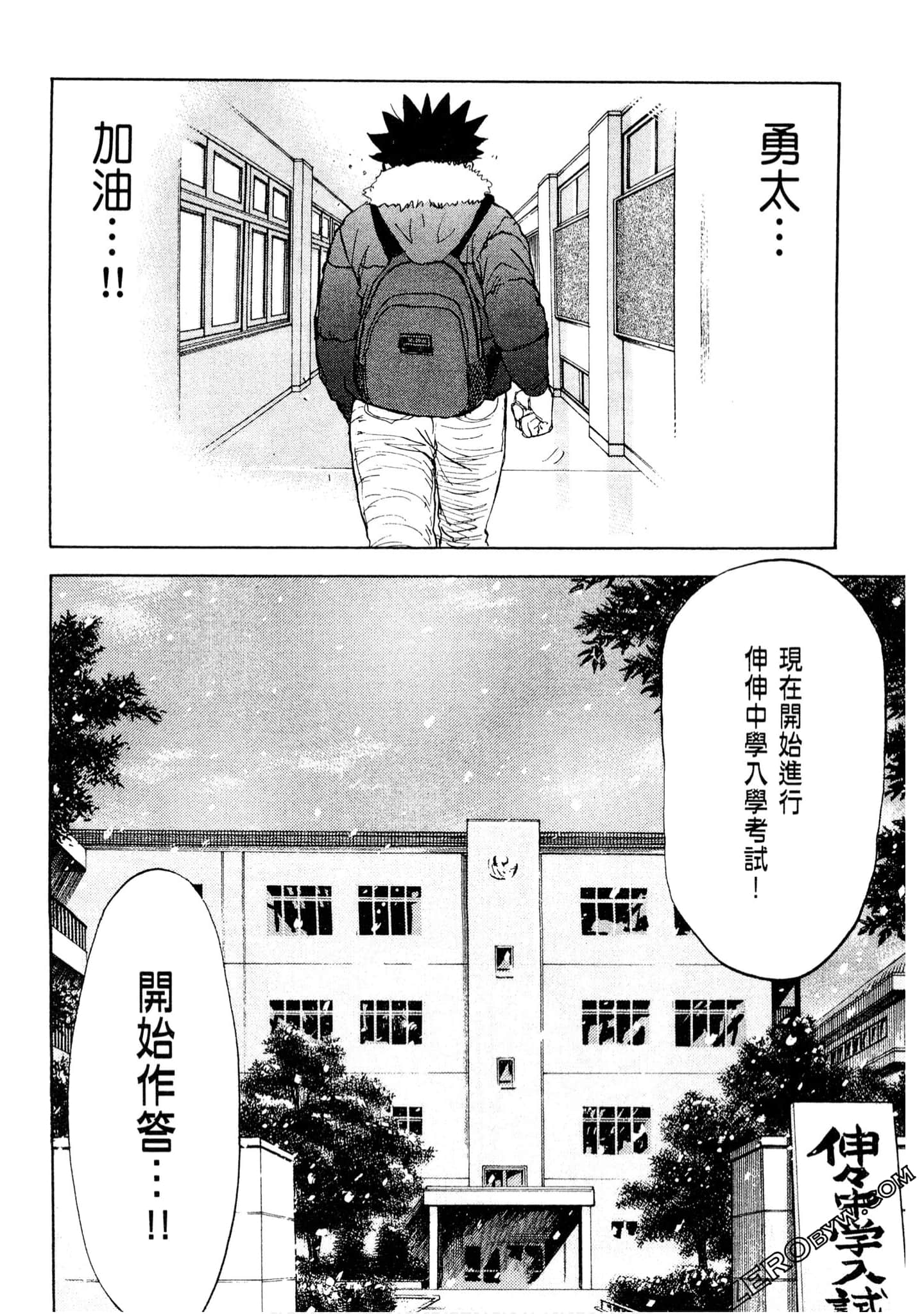 Page 179