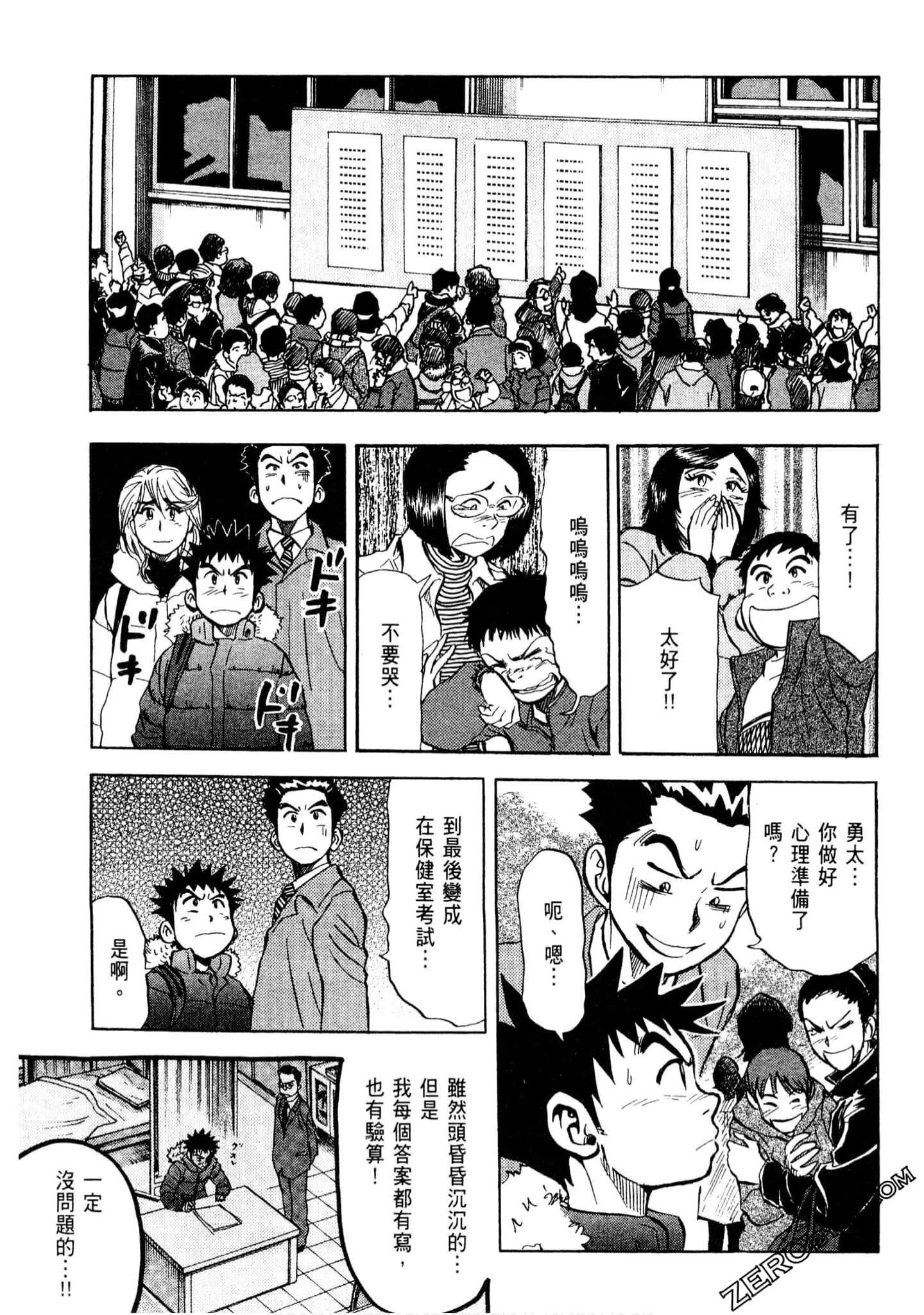 Page 182