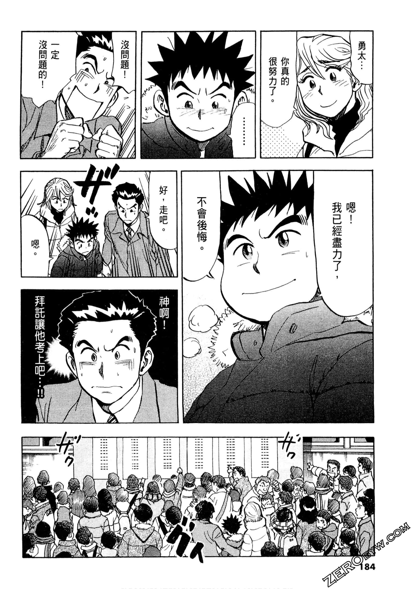 Page 183