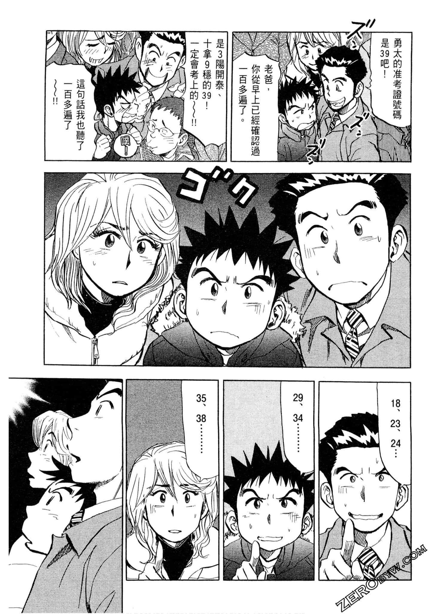 Page 184
