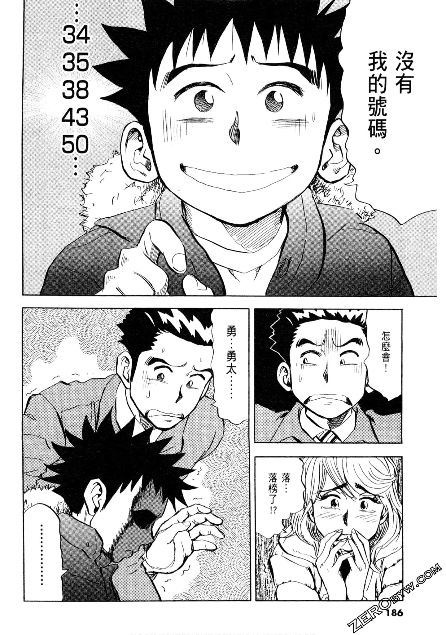 Page 185