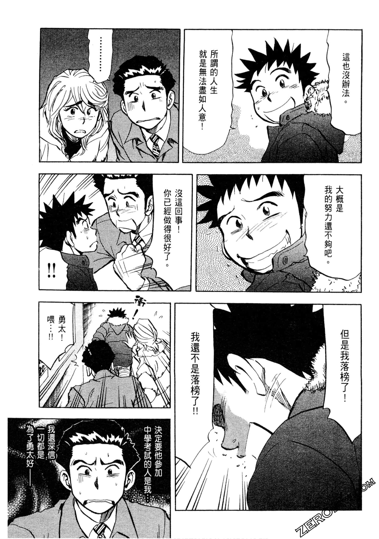 Page 186