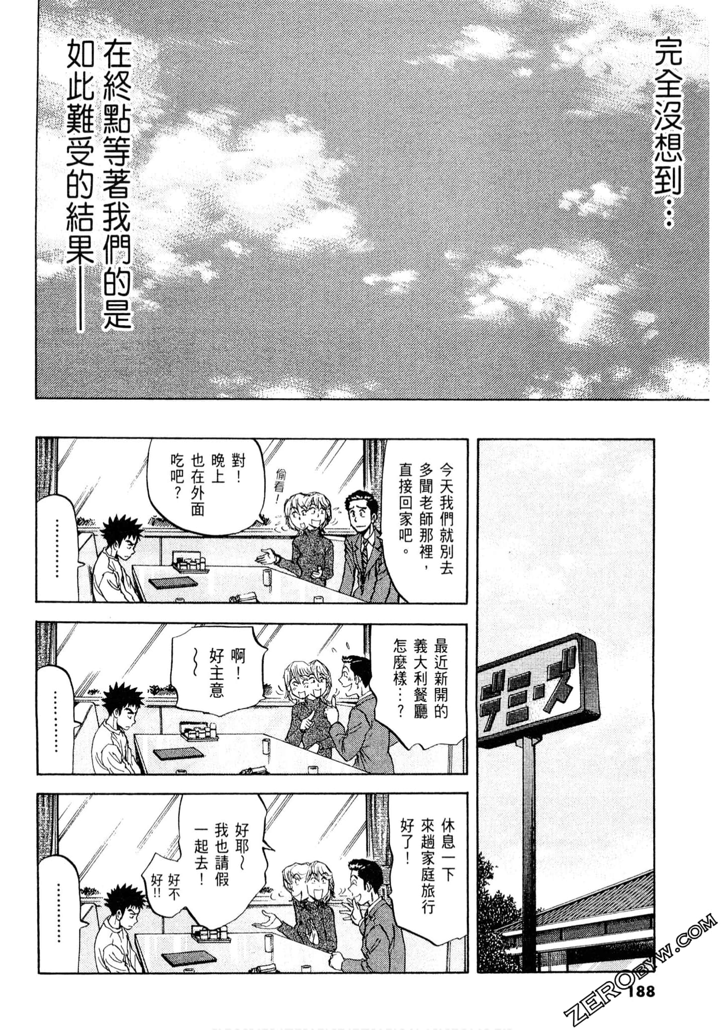 Page 187