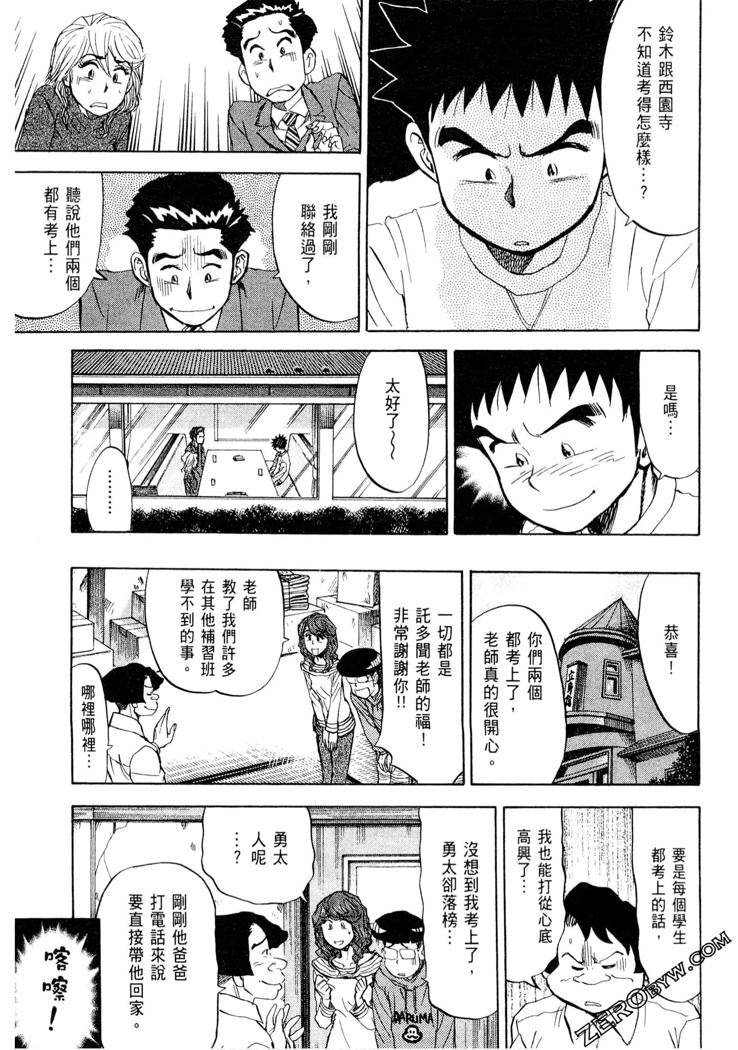 Page 188