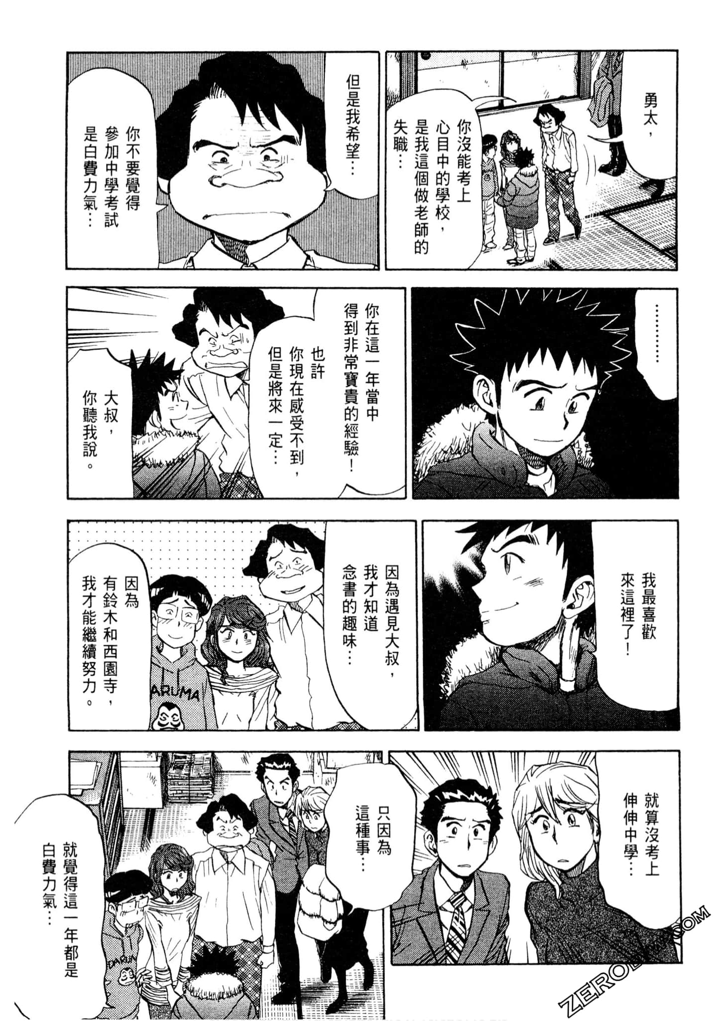Page 190