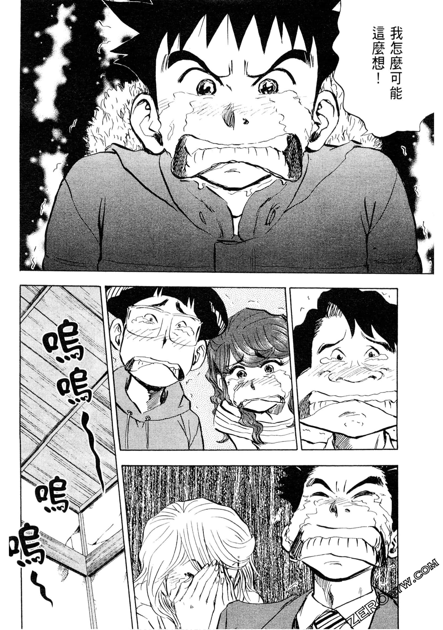 Page 191