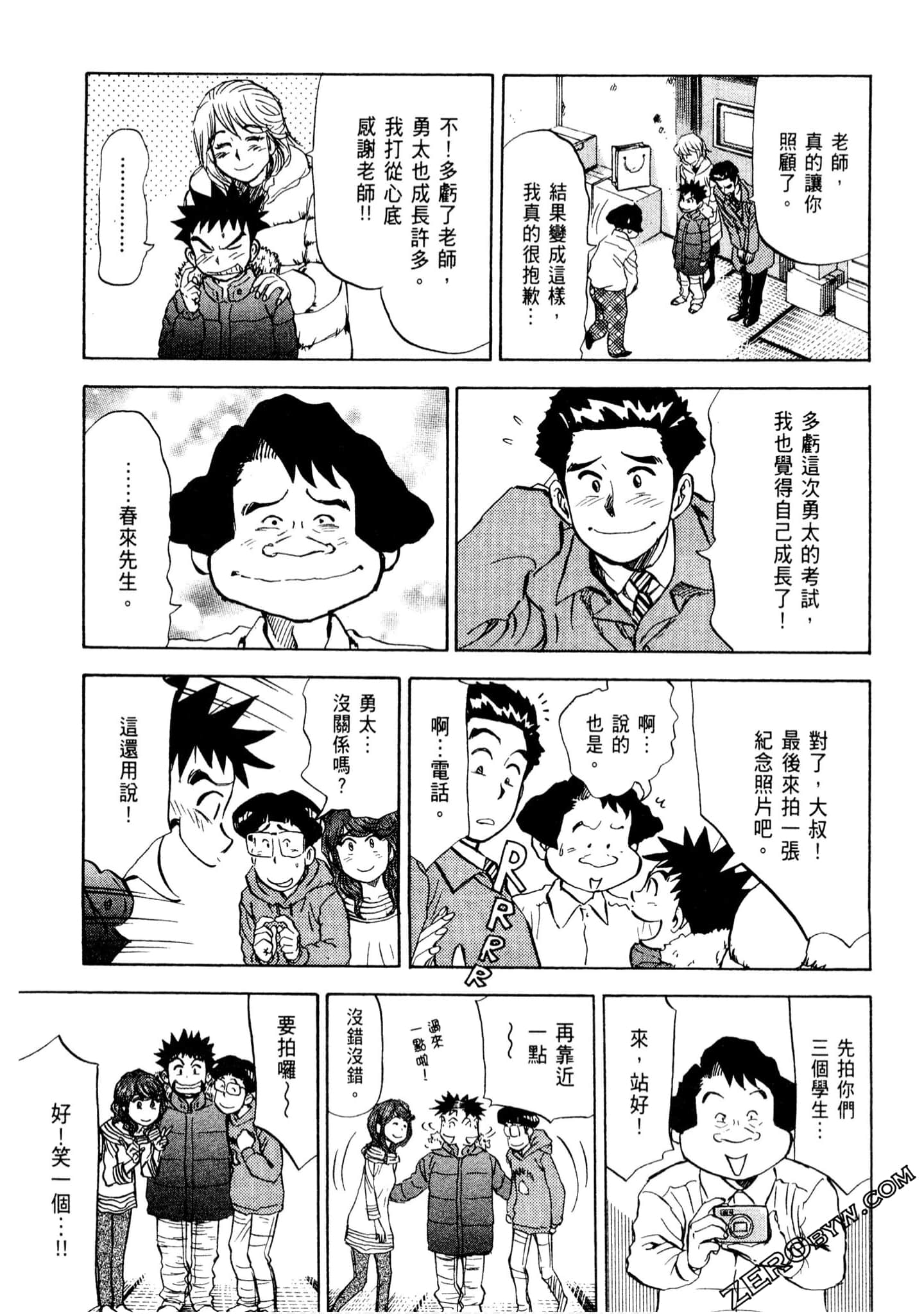 Page 192