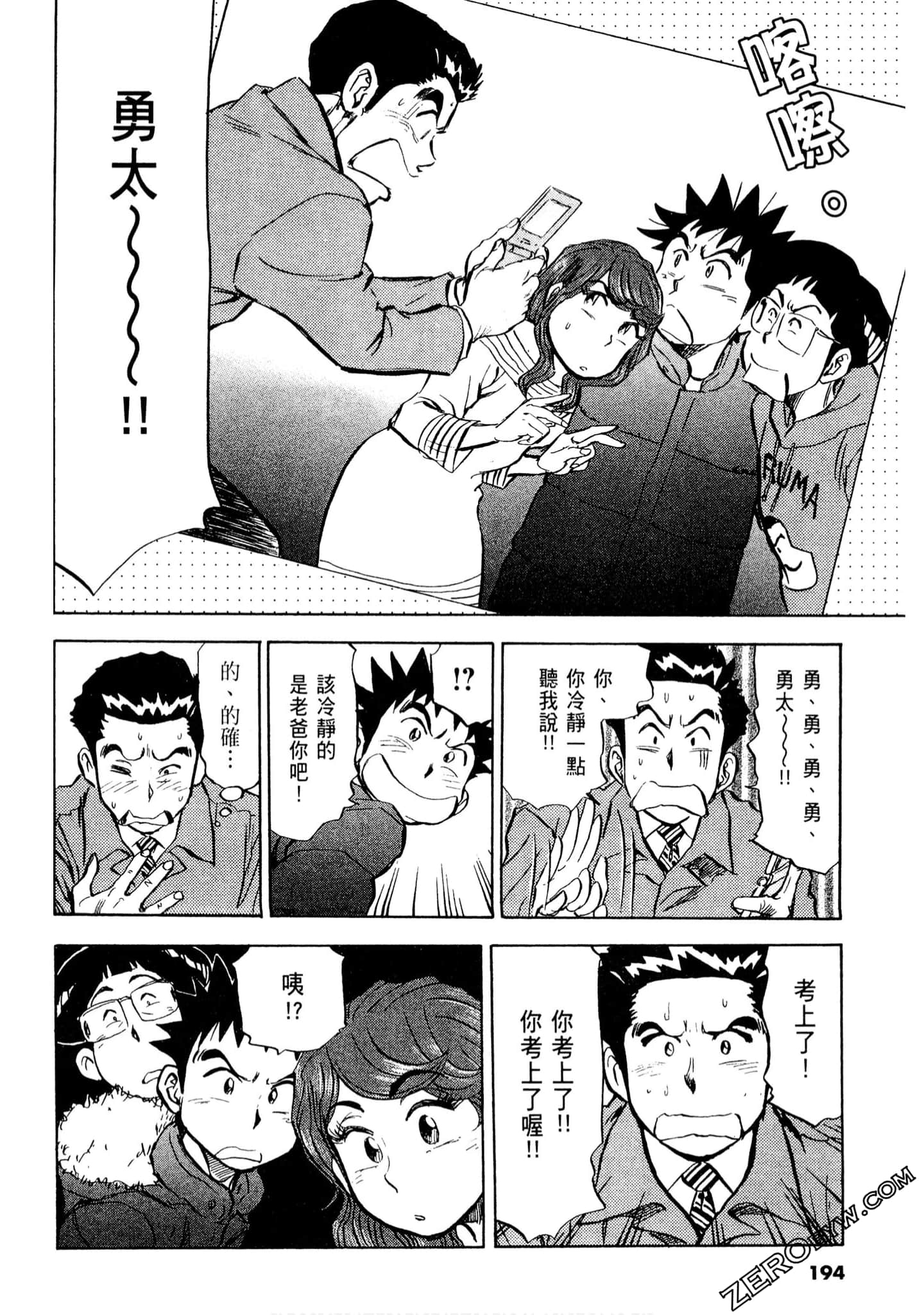 Page 193