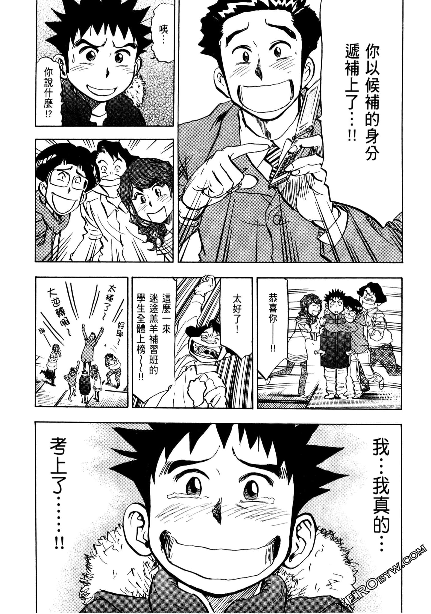 Page 194