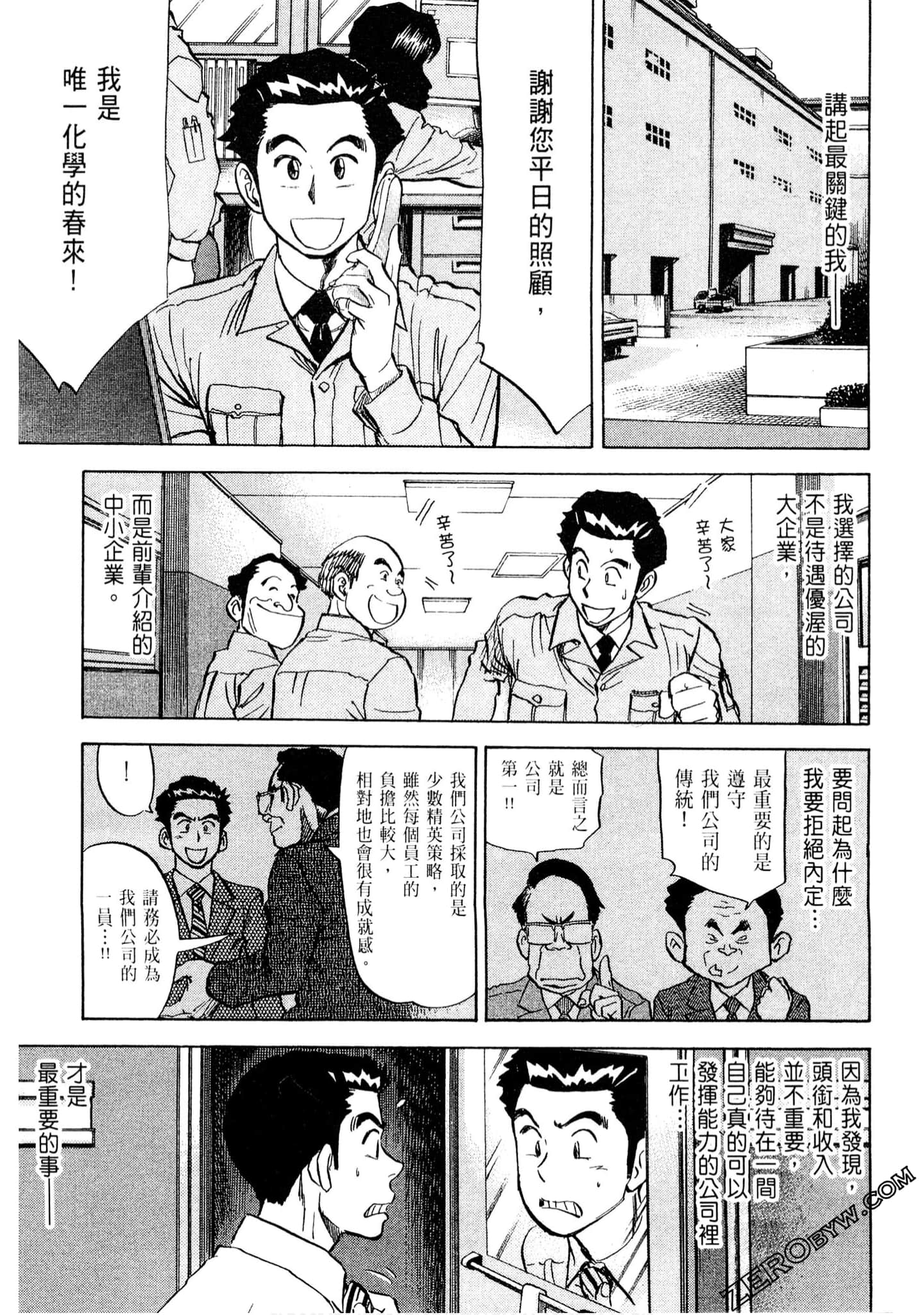 Page 198