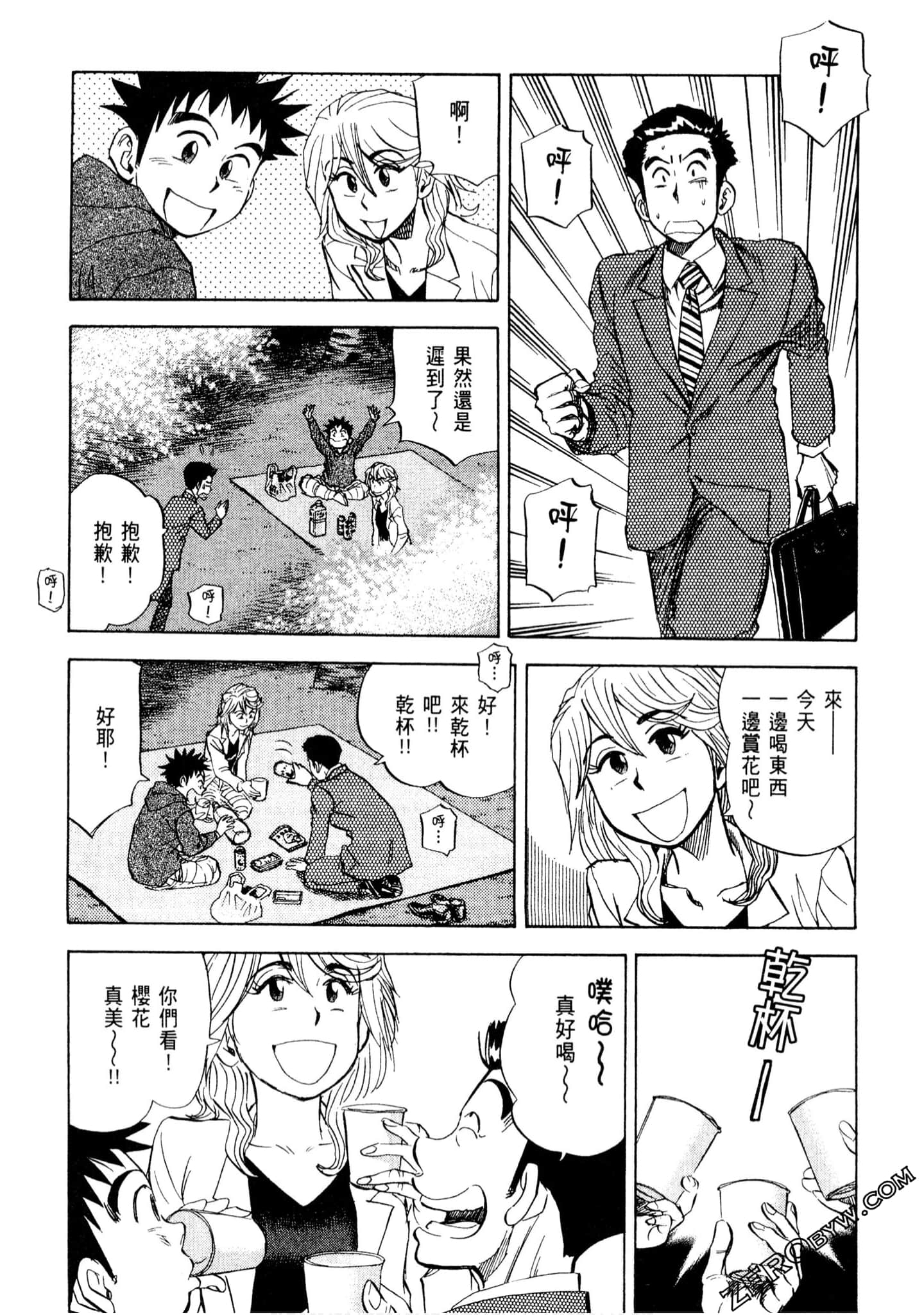 Page 200