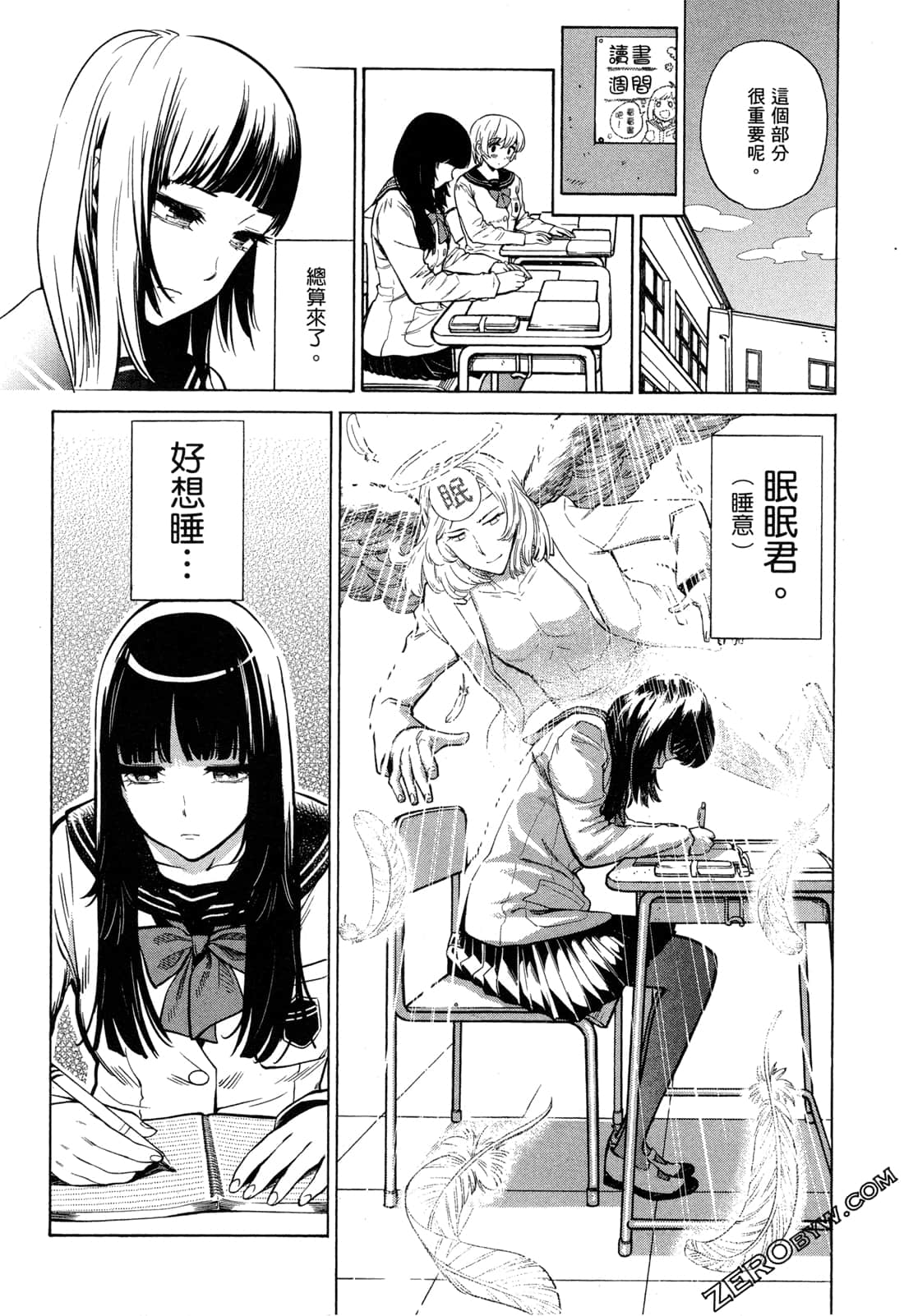 Page 24