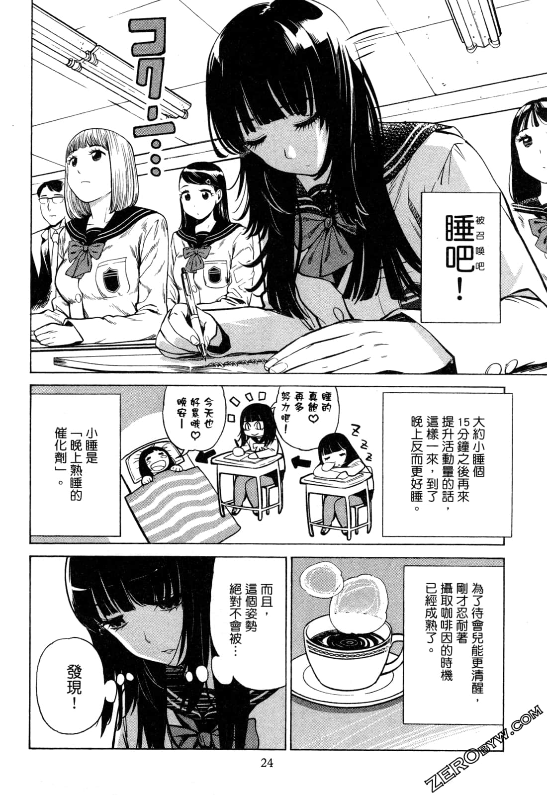 Page 26