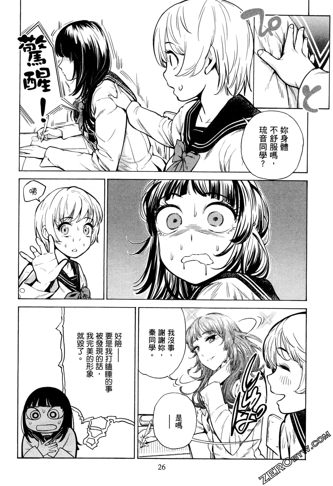 Page 28