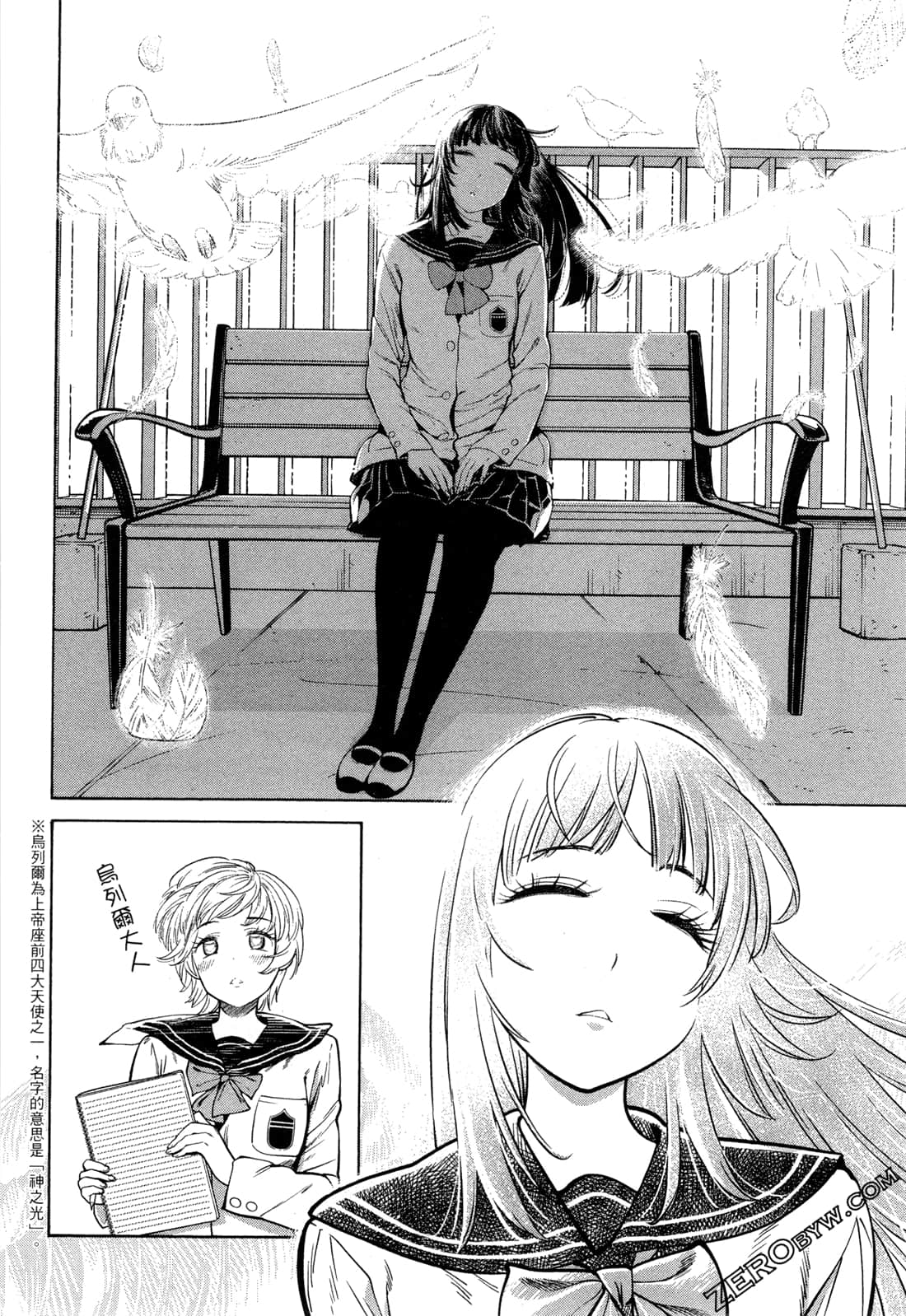 Page 32
