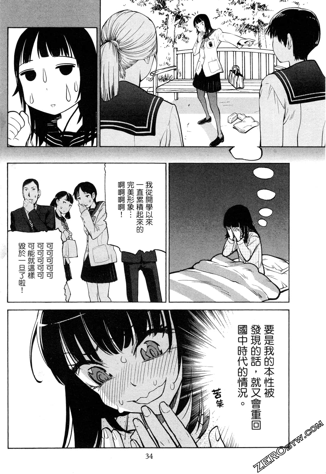 Page 36