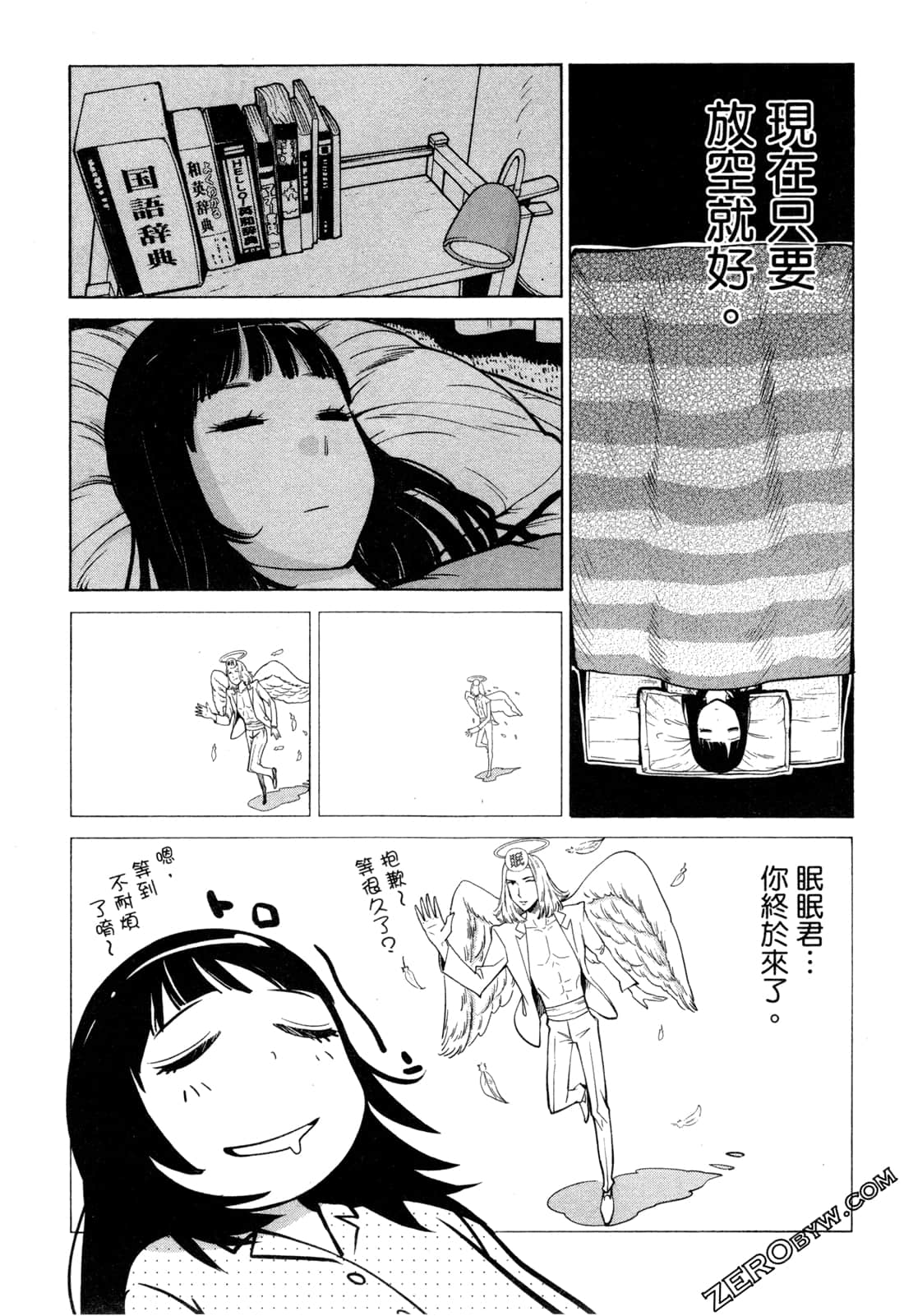 Page 43