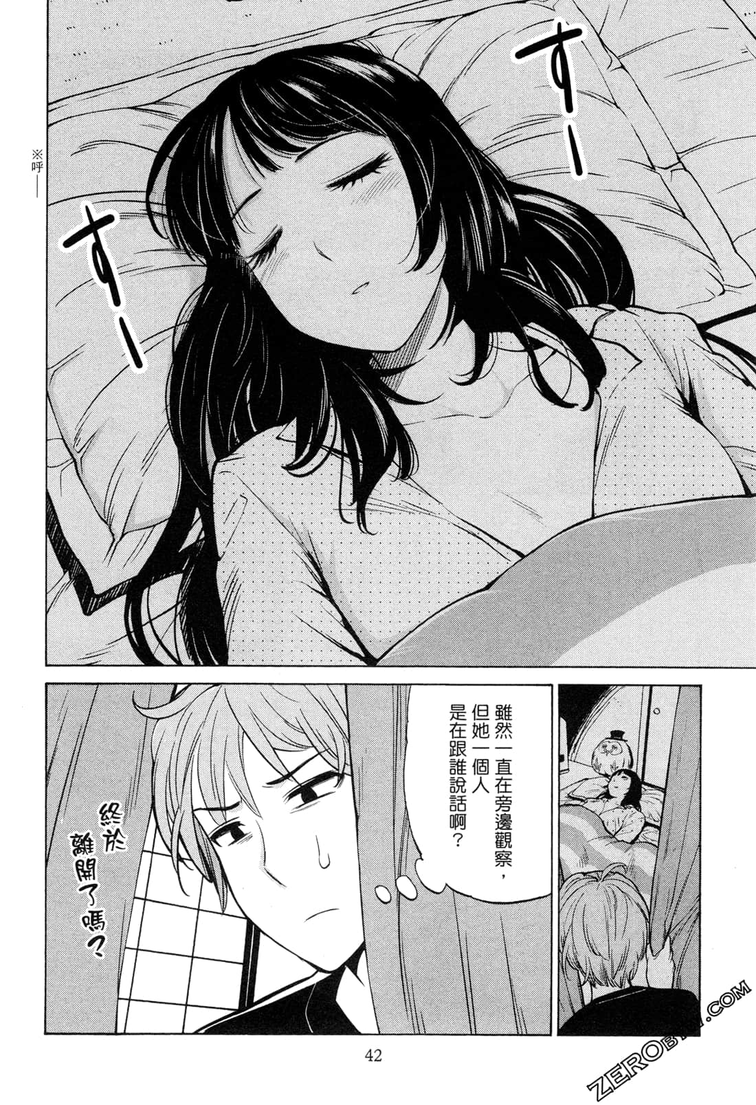 Page 44