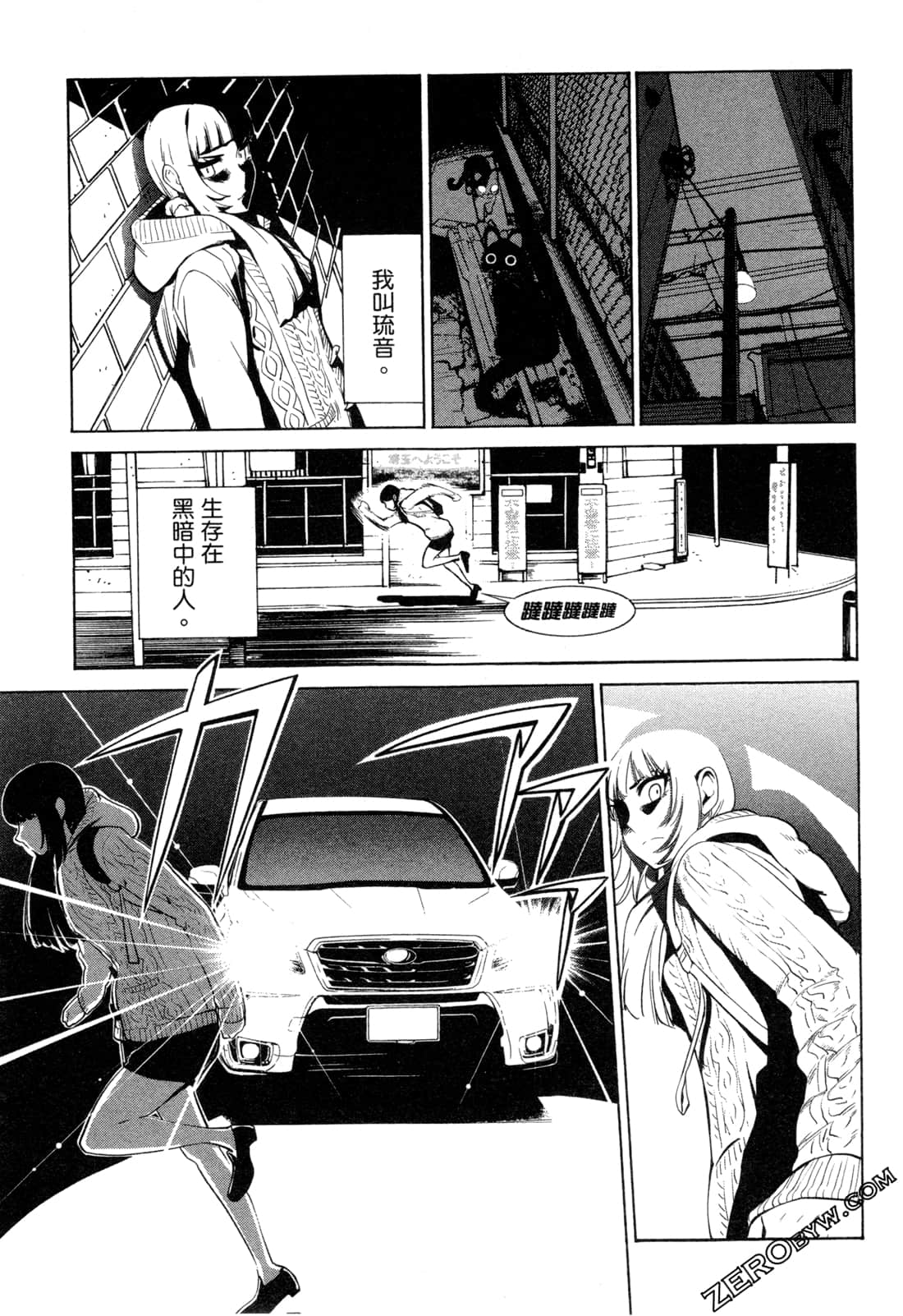 Page 47