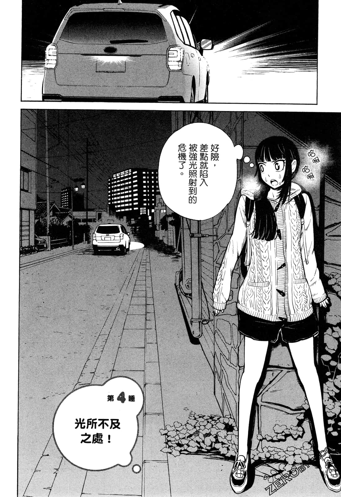 Page 48