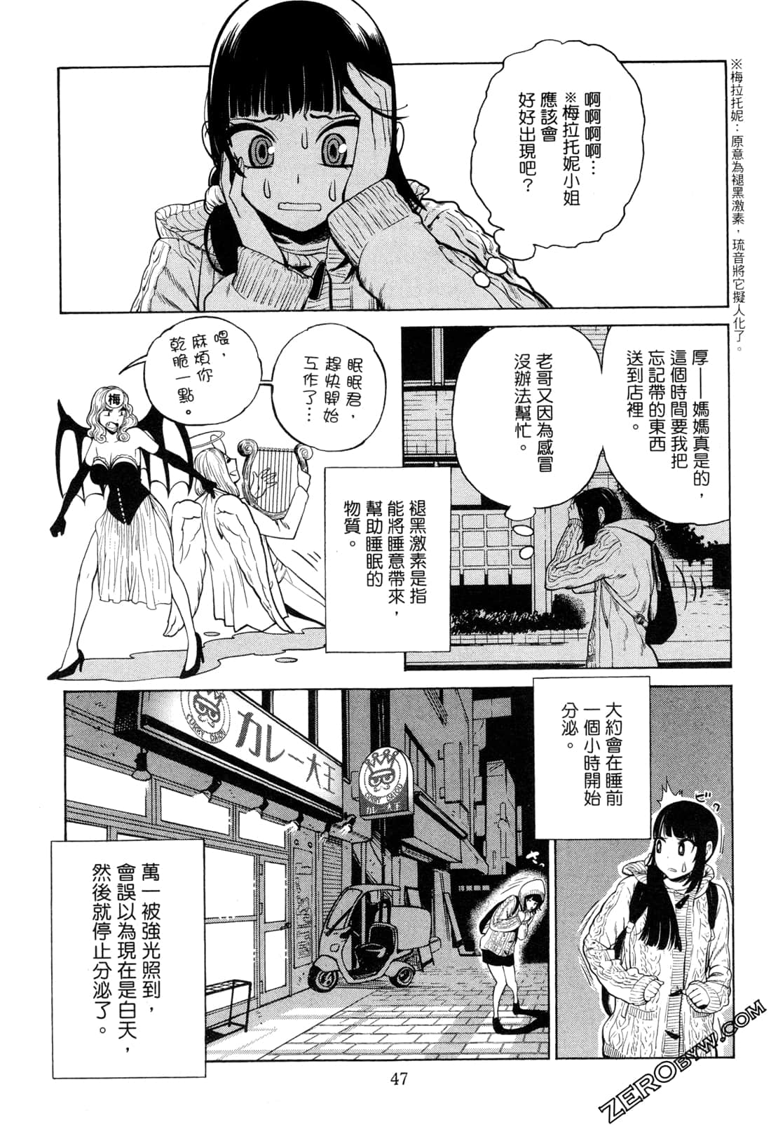 Page 49