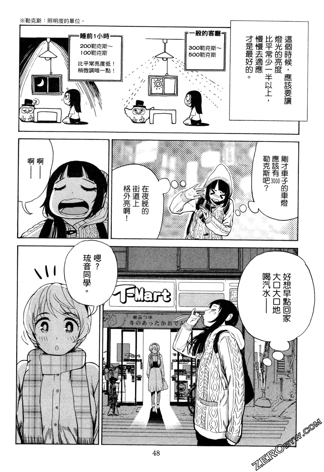 Page 50