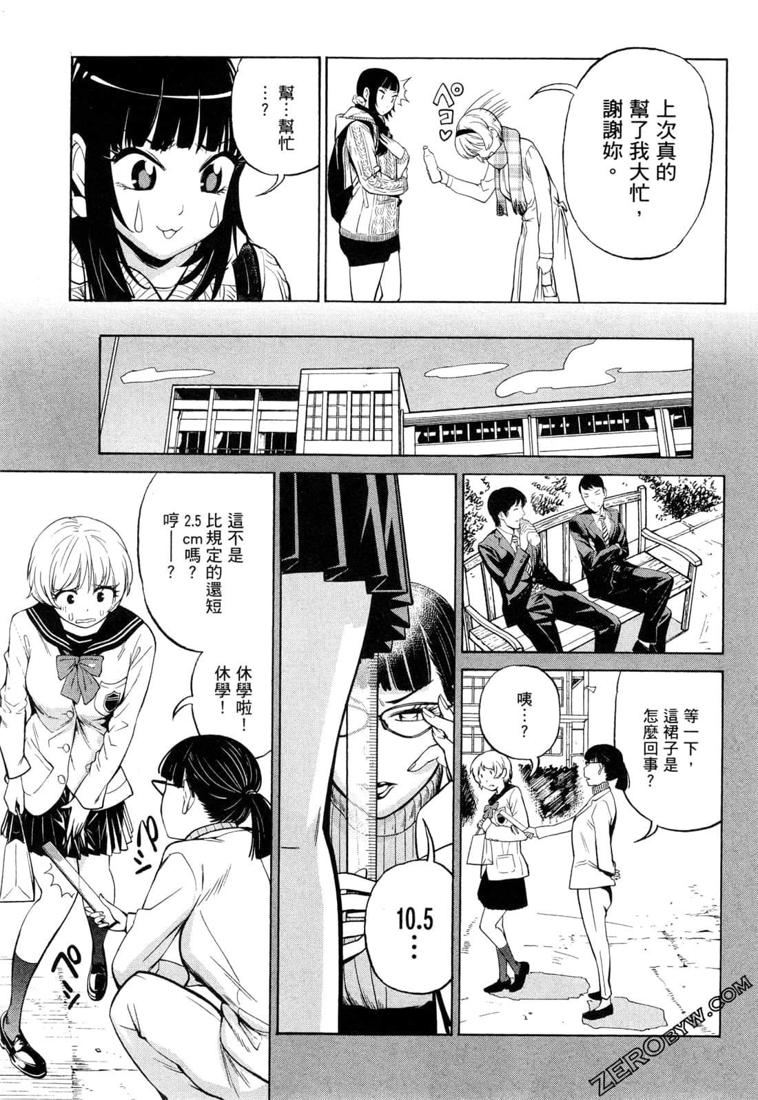 Page 53