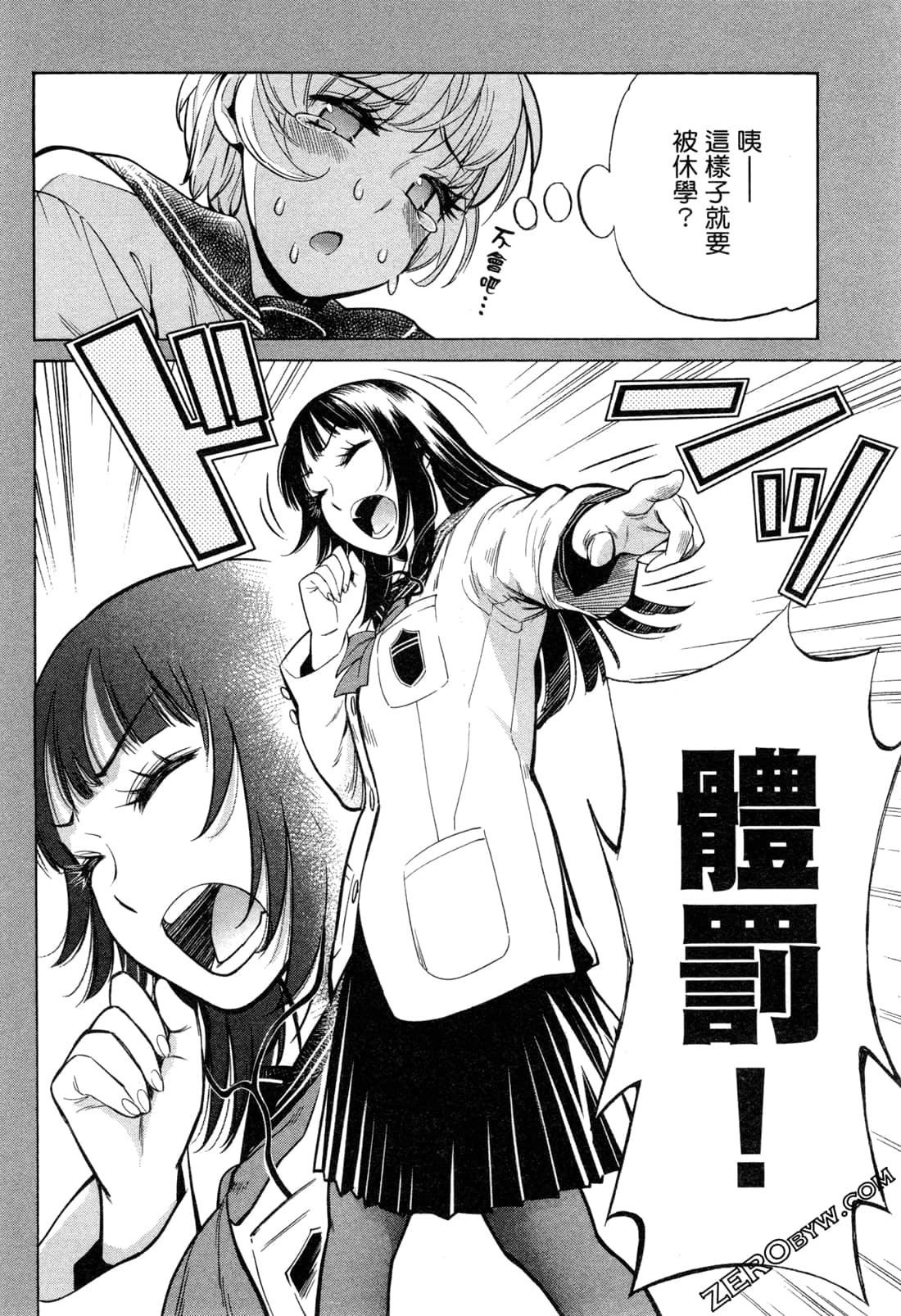 Page 54