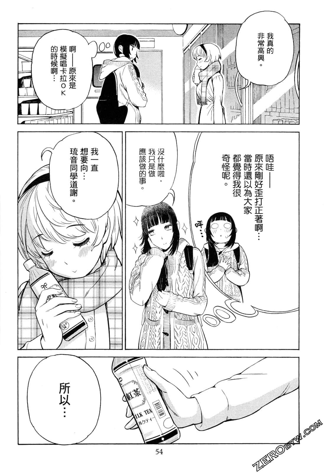 Page 56