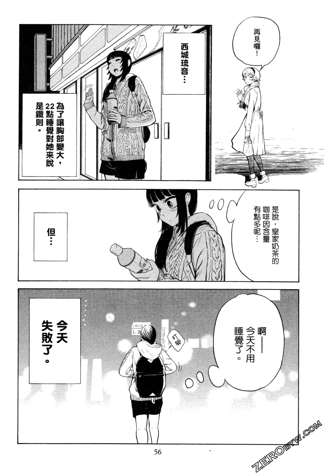 Page 58