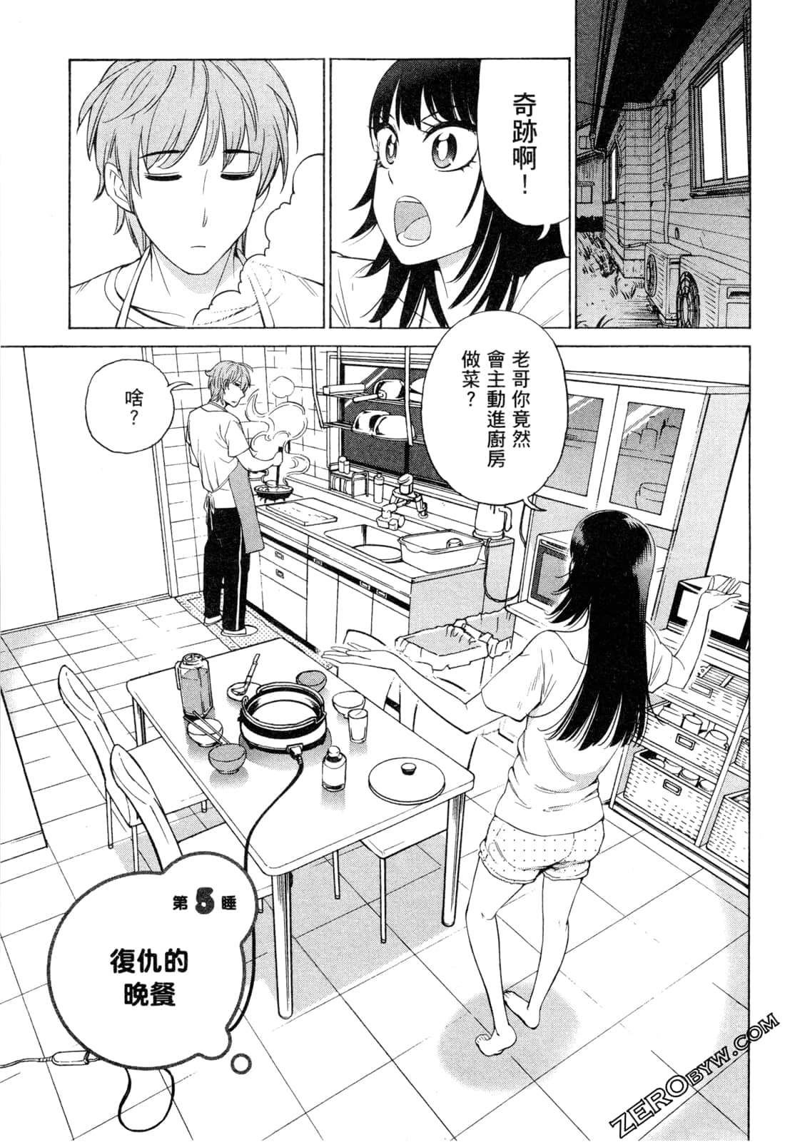 Page 59