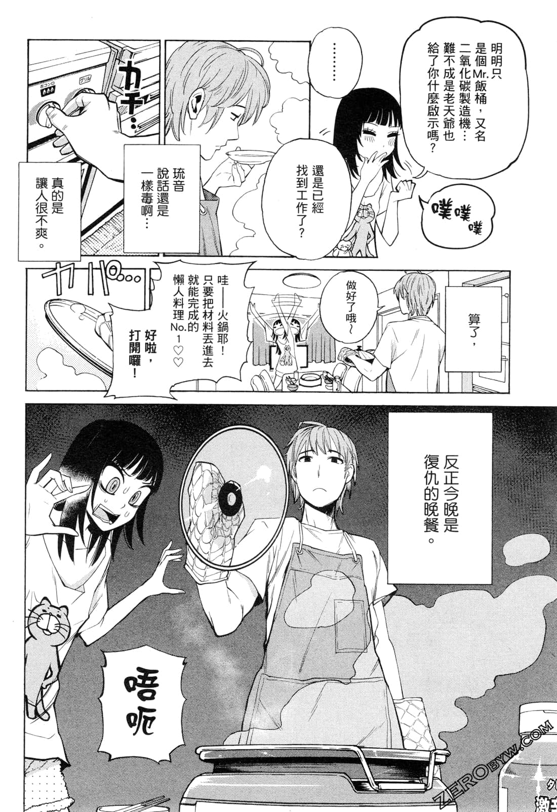 Page 60