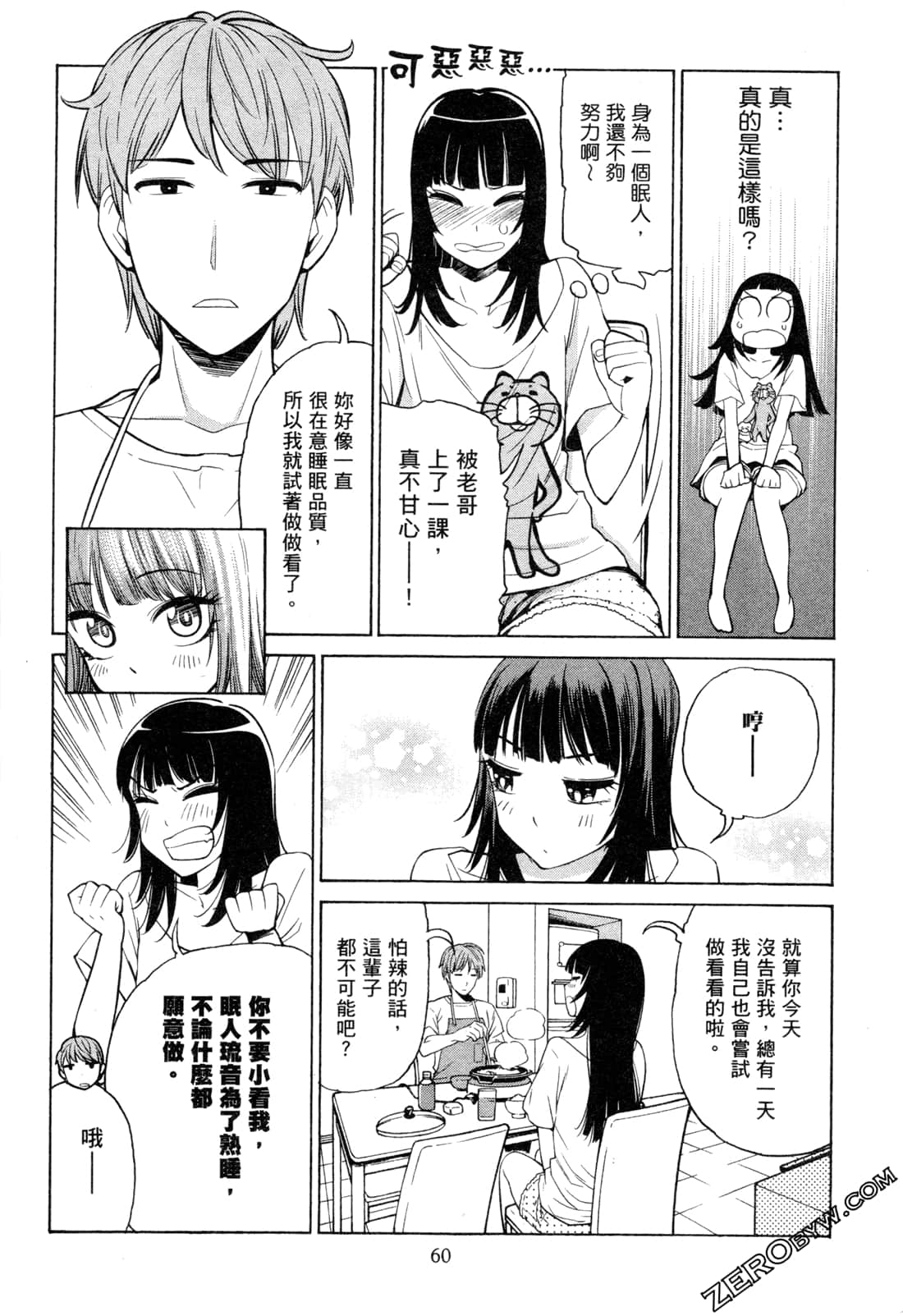 Page 62