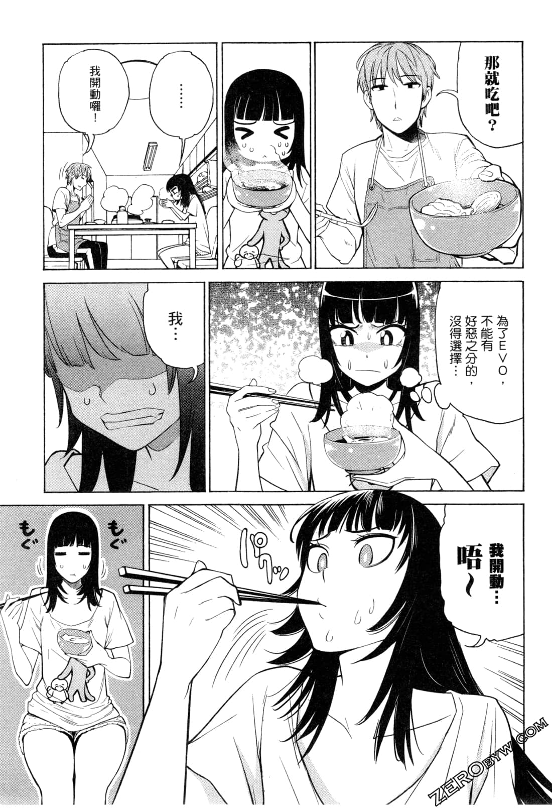 Page 63