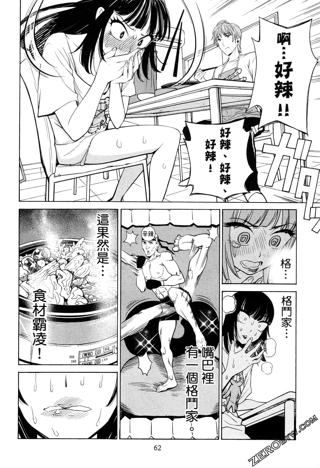Page 64