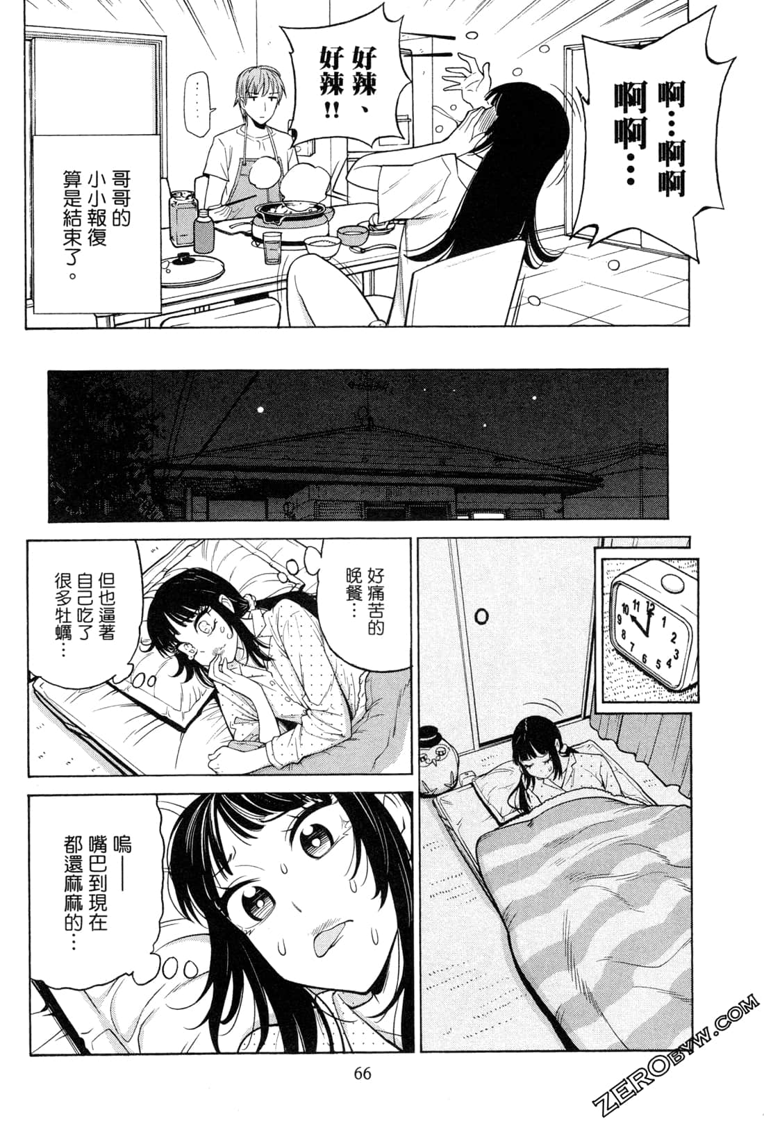 Page 68