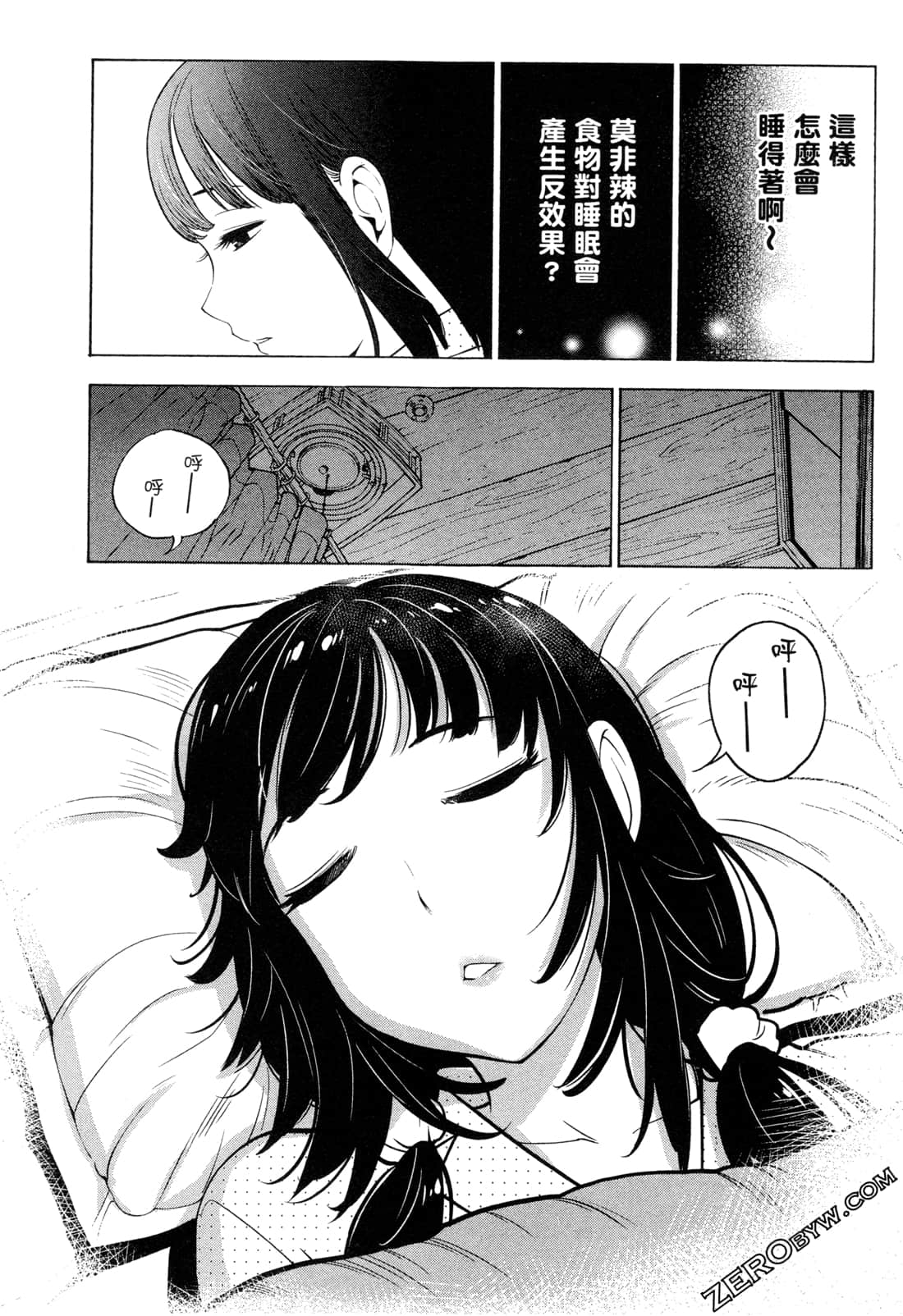 Page 69