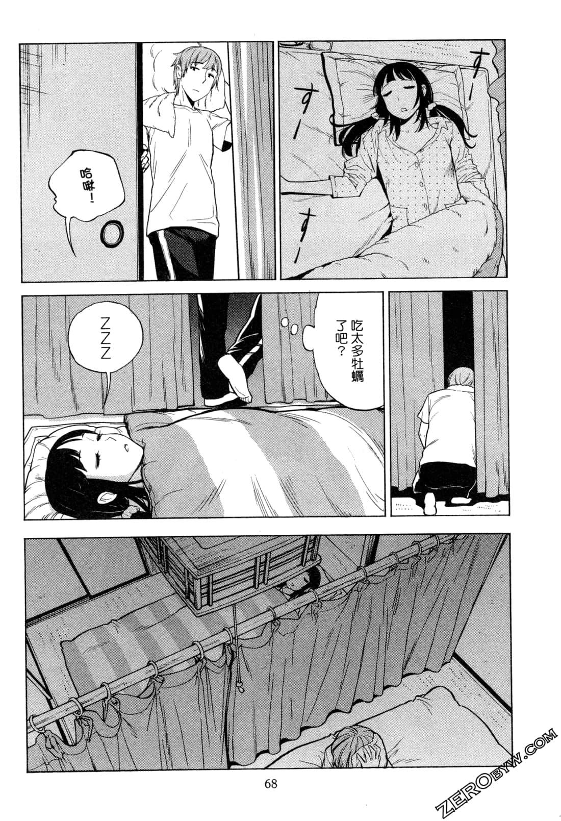 Page 70