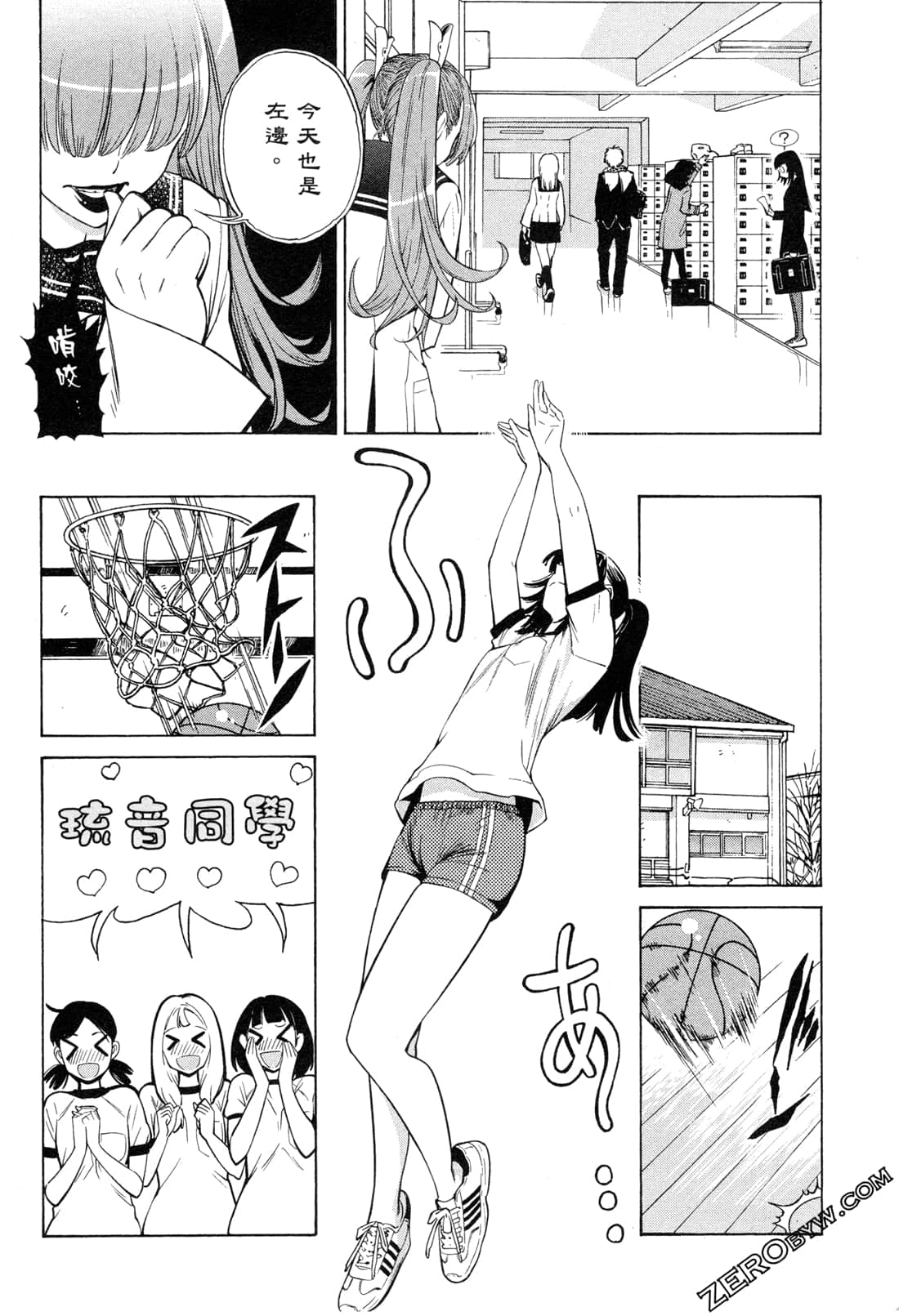 Page 72