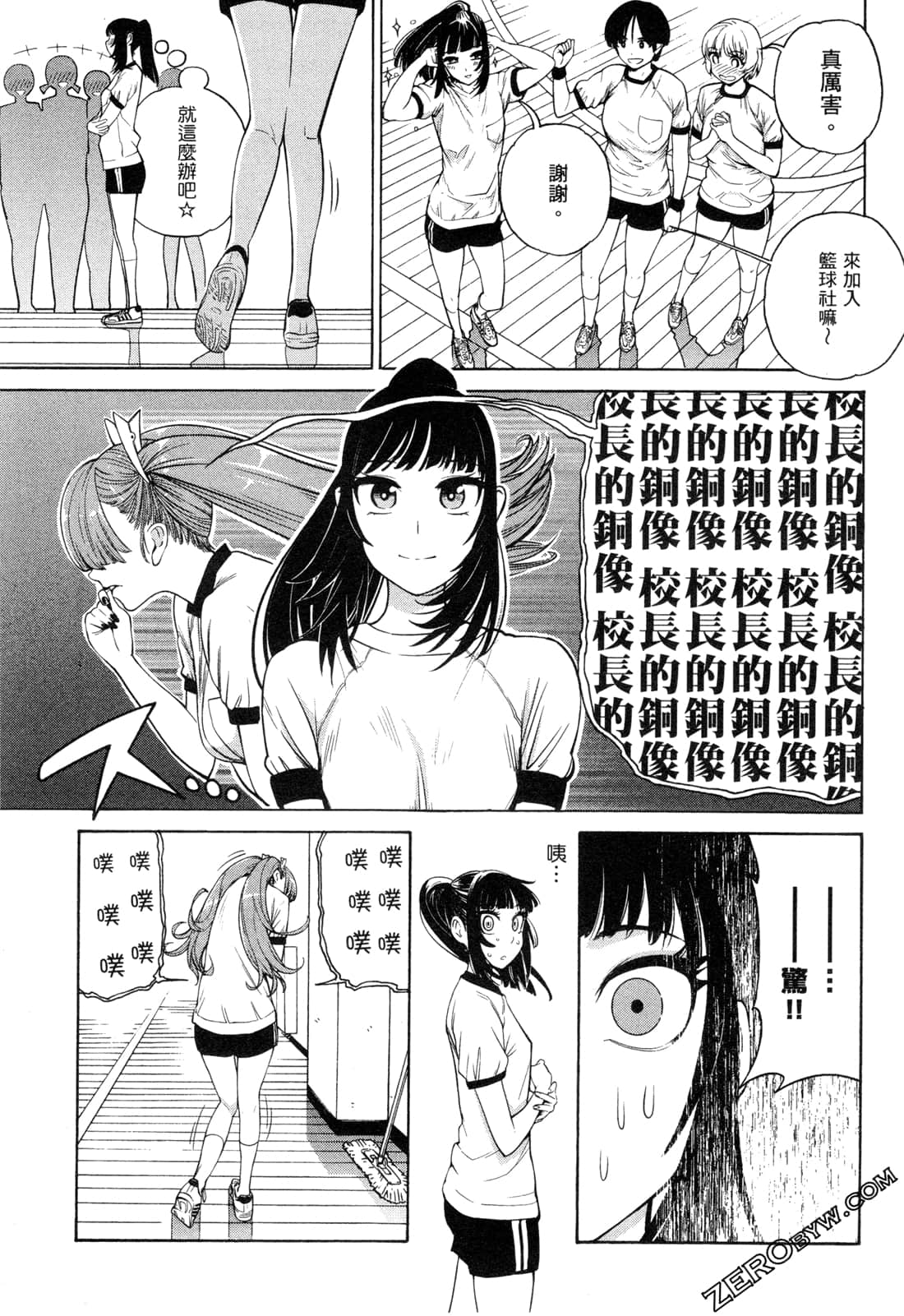 Page 73
