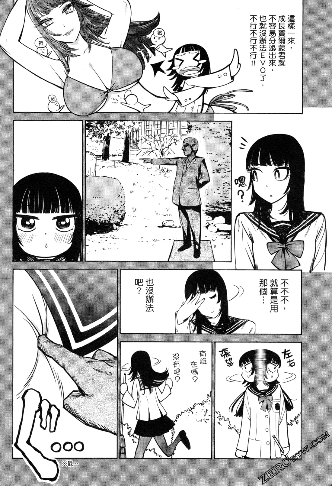 Page 76